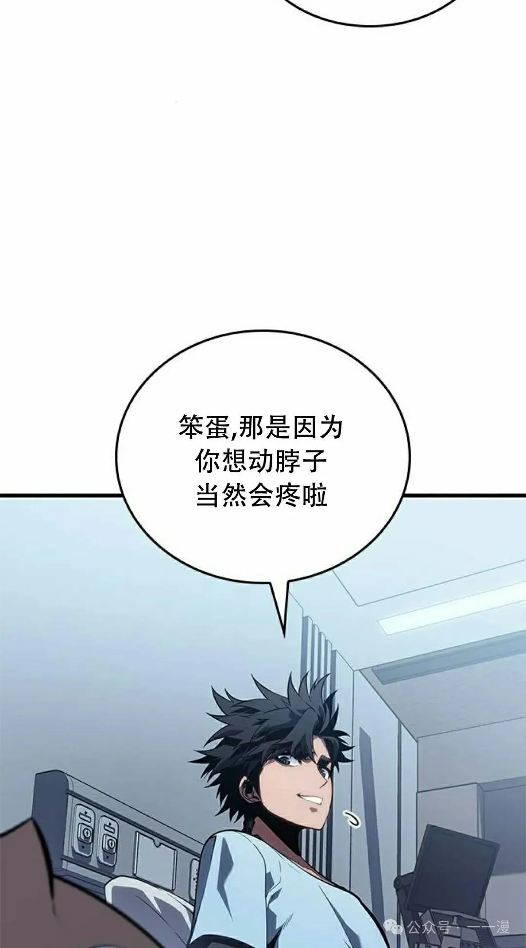 第27集 第118页