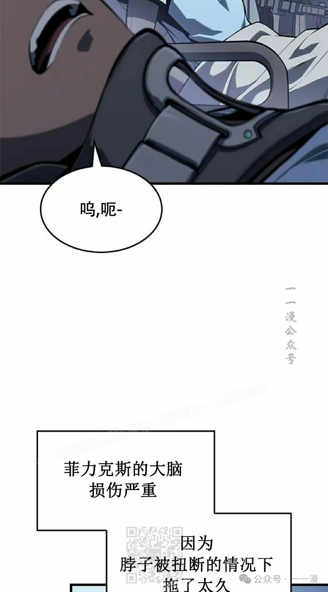 第27集 第119页
