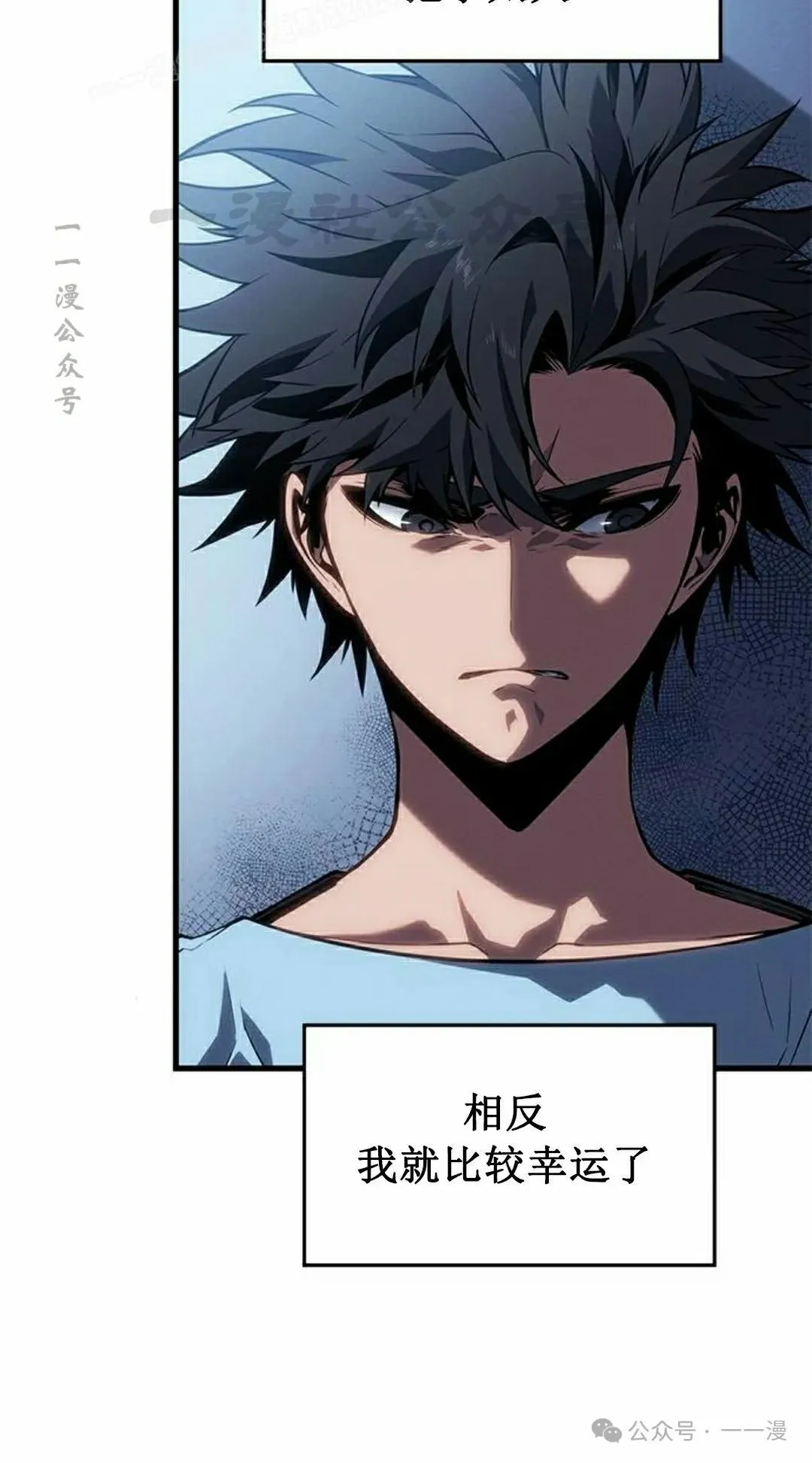 第27集 第120页