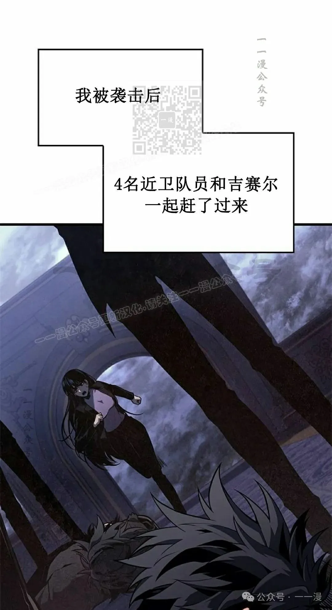 第27集 第121页