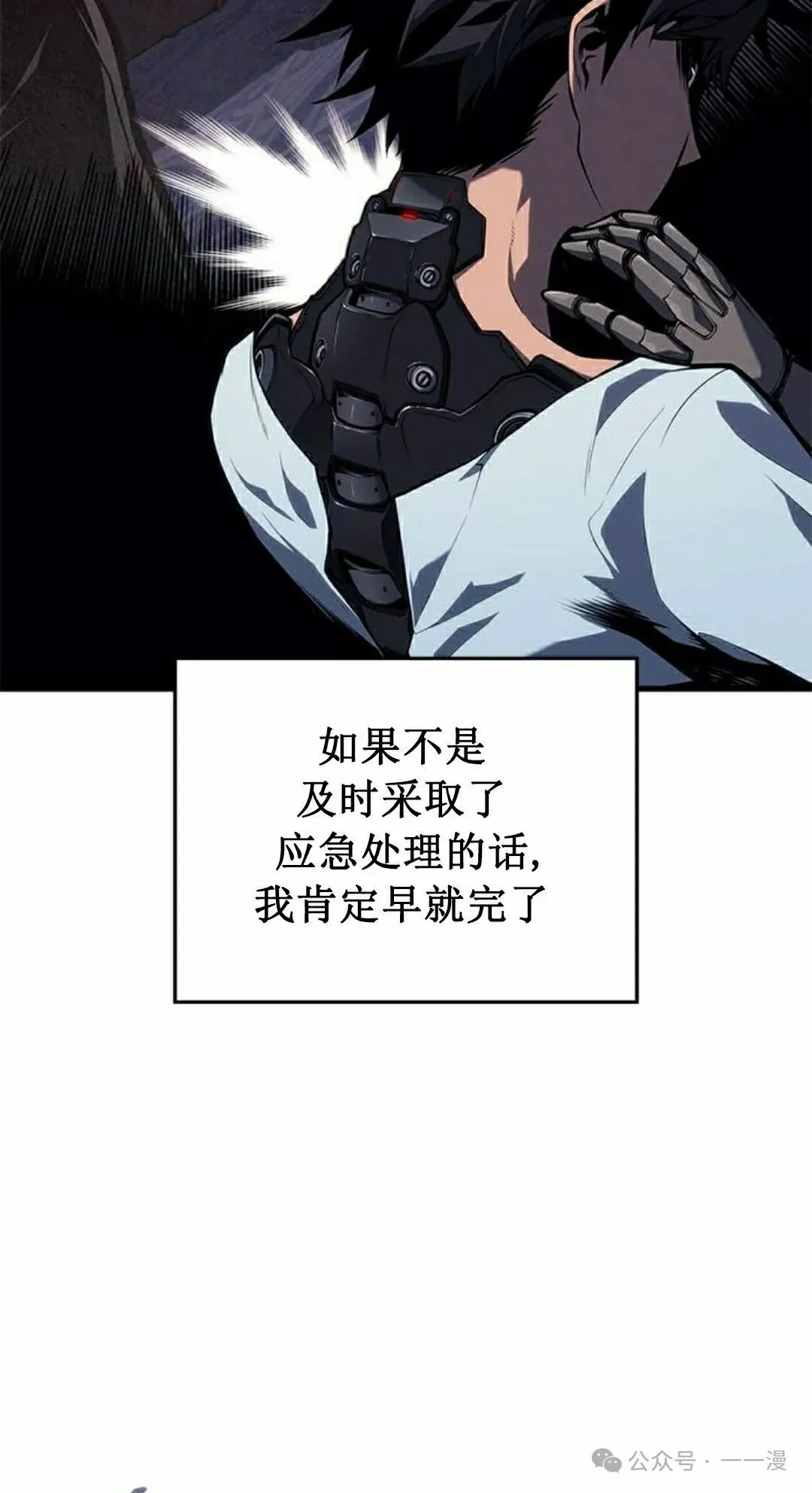 第27集 第122页