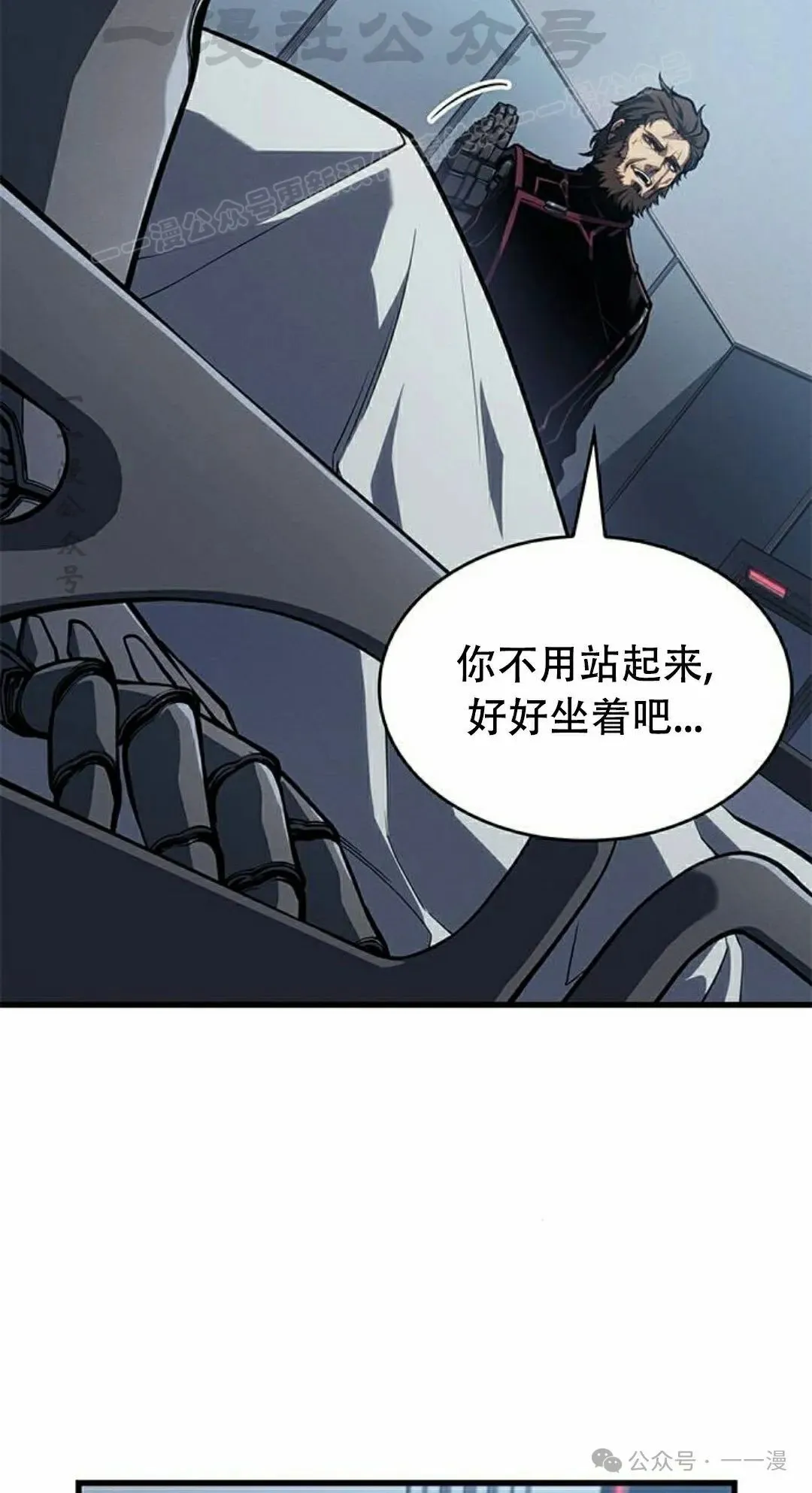 第27集 第124页