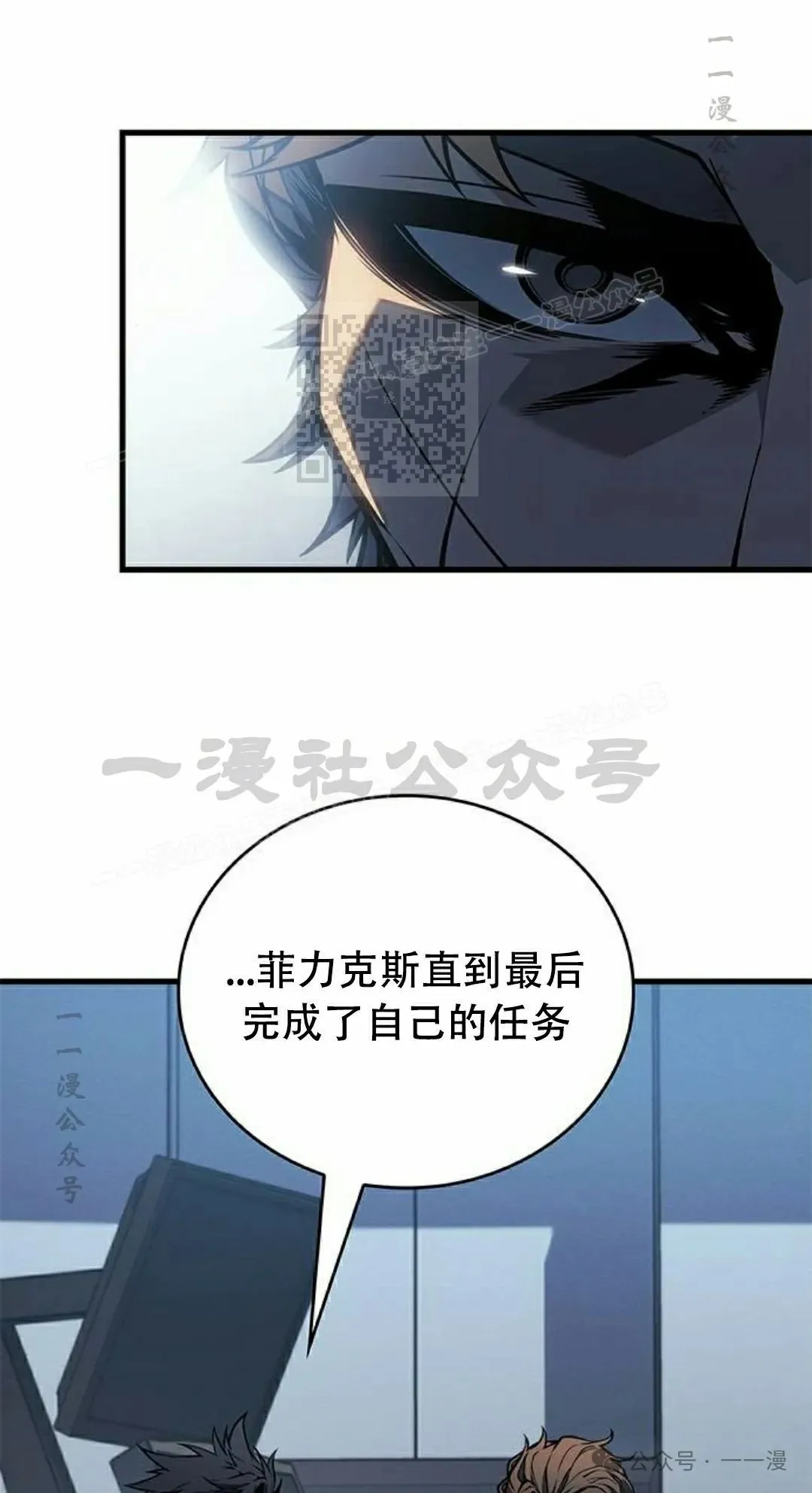 第27集 第126页