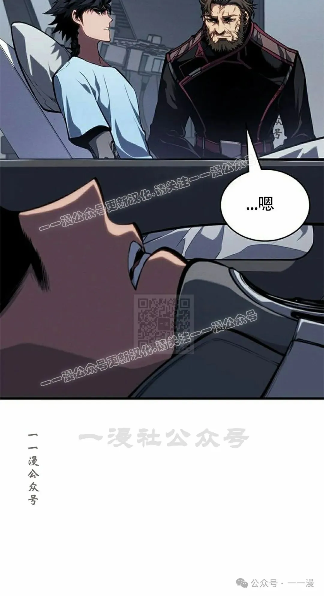 第27集 第127页