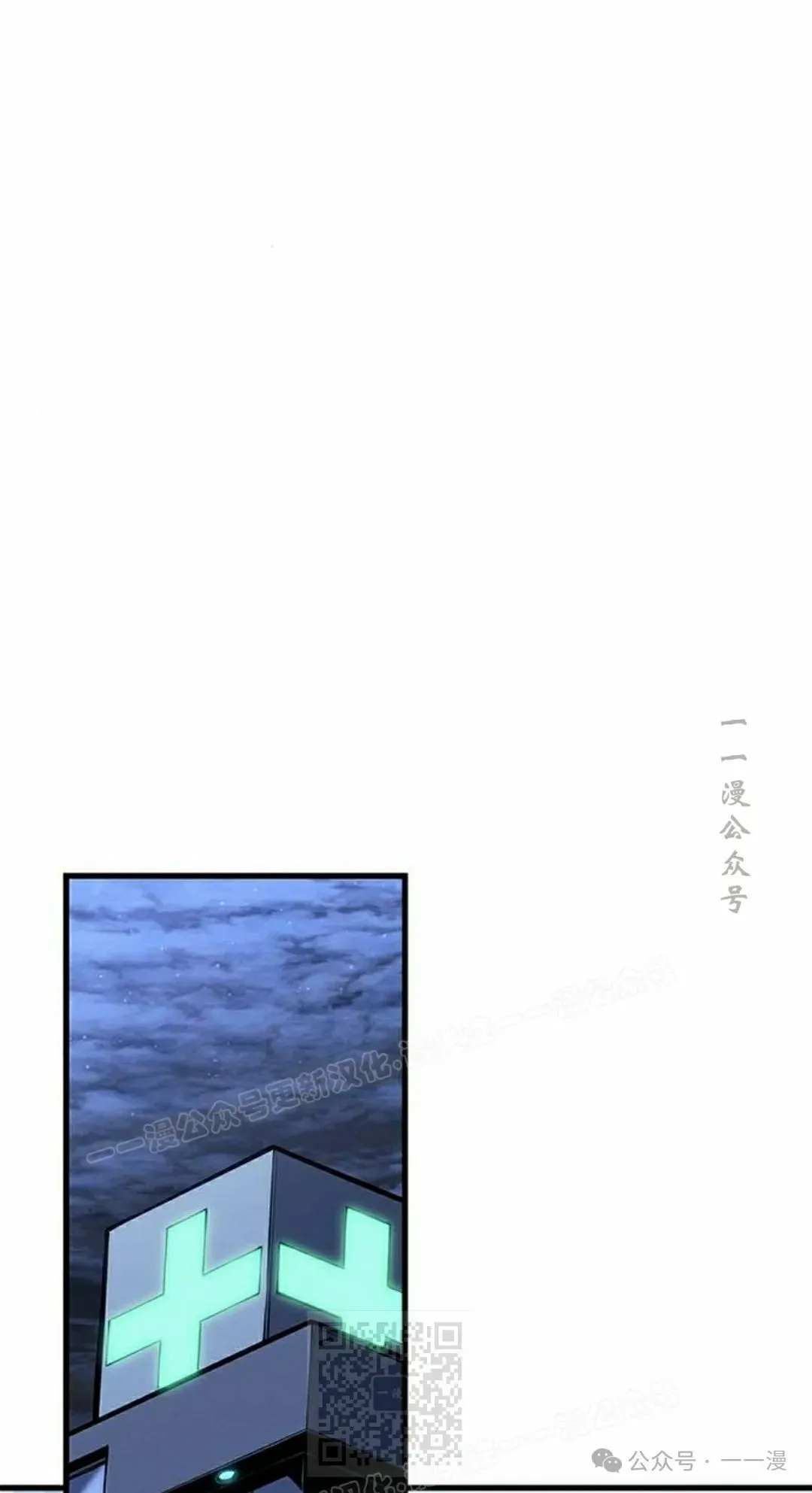 第27集 第129页