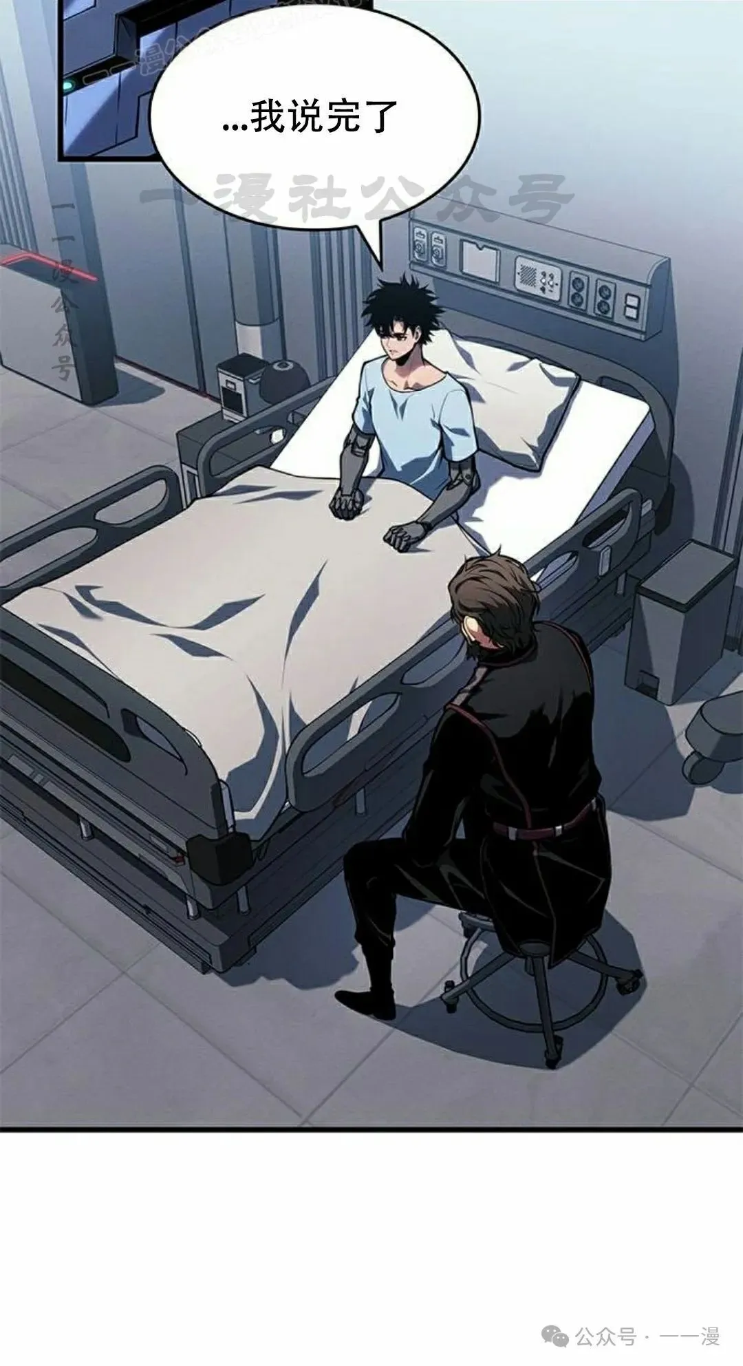 第27集 第130页