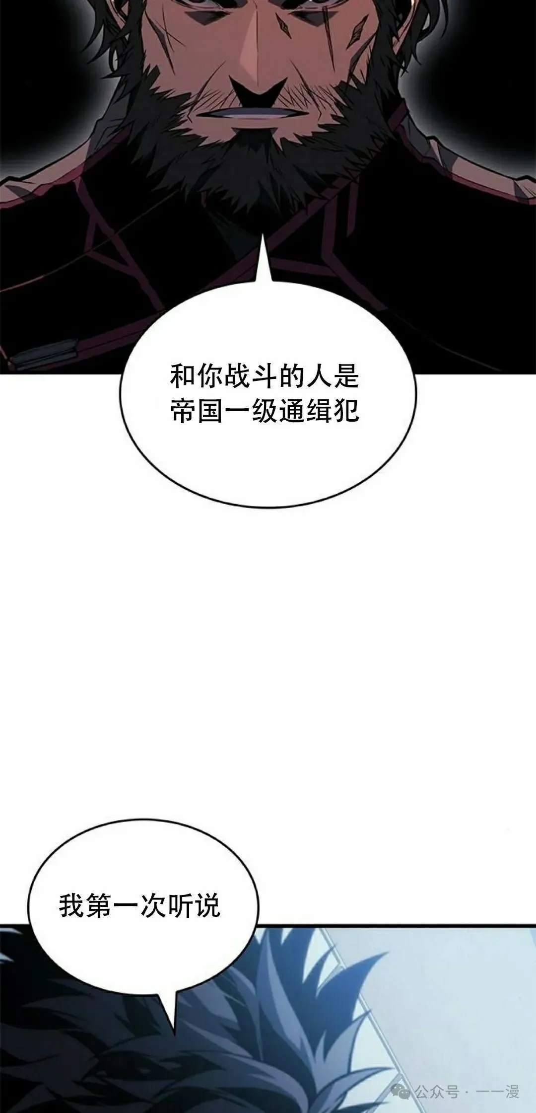 第27集 第132页