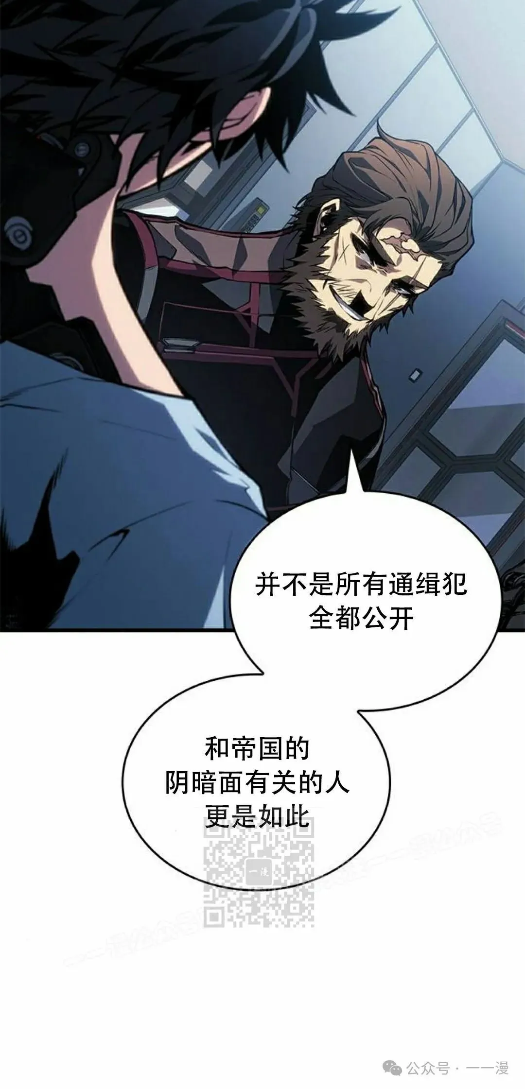 第27集 第133页
