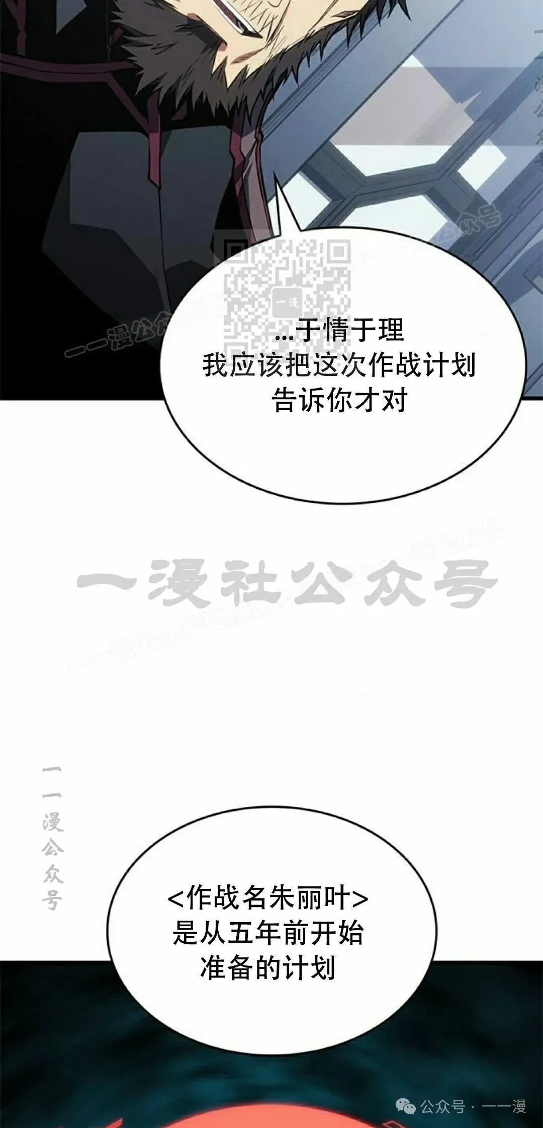 第27集 第136页