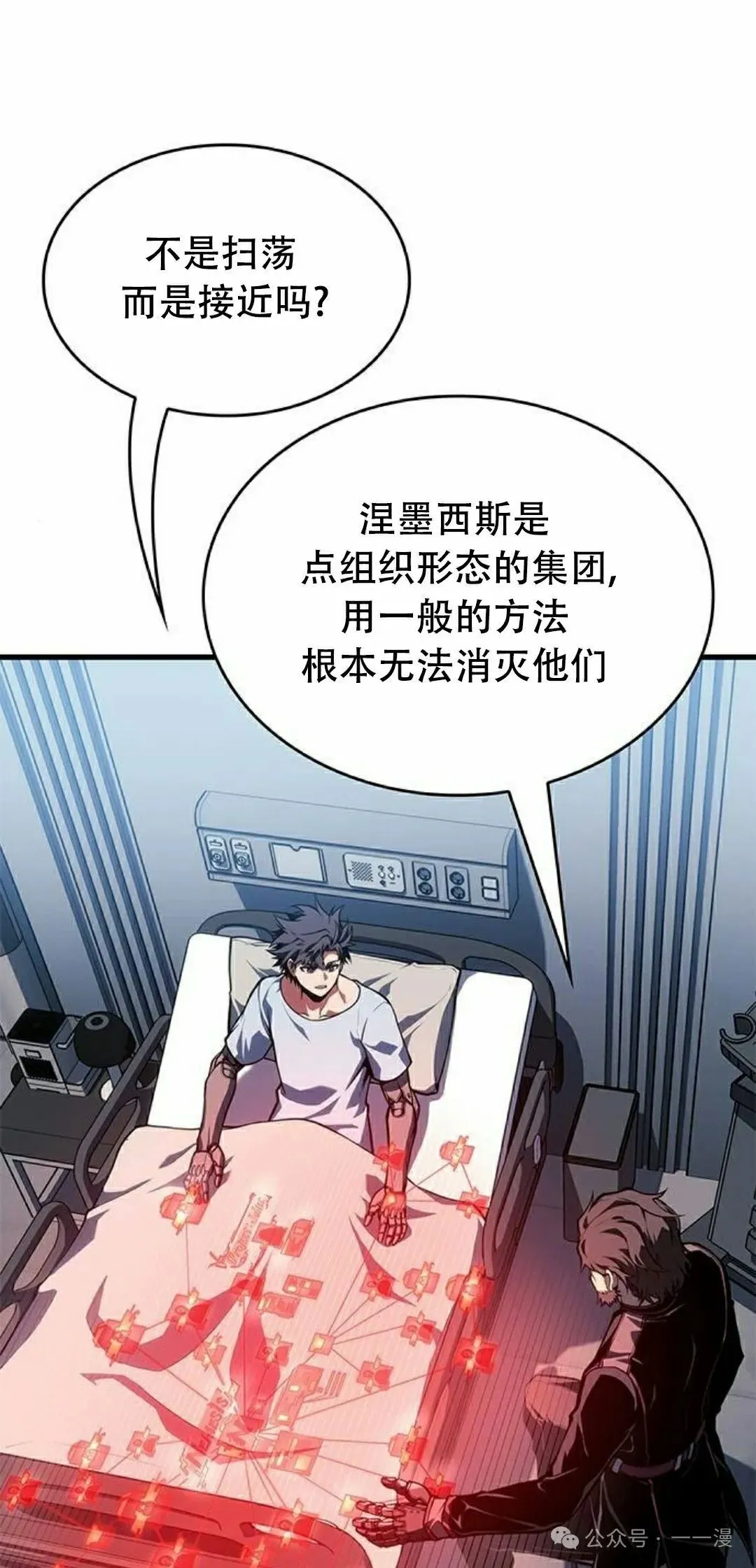 第27集 第138页