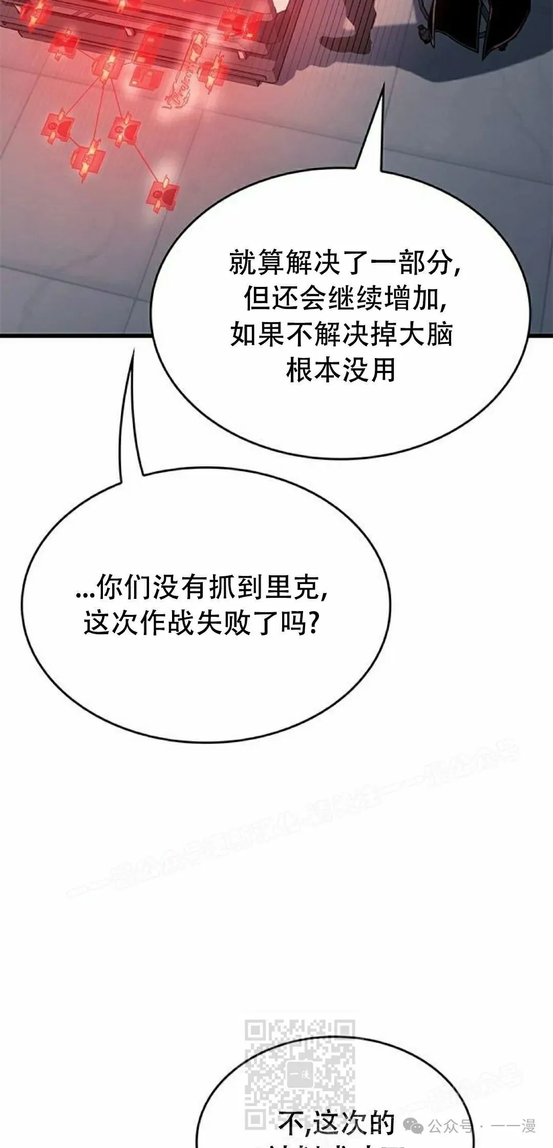 第27集 第139页