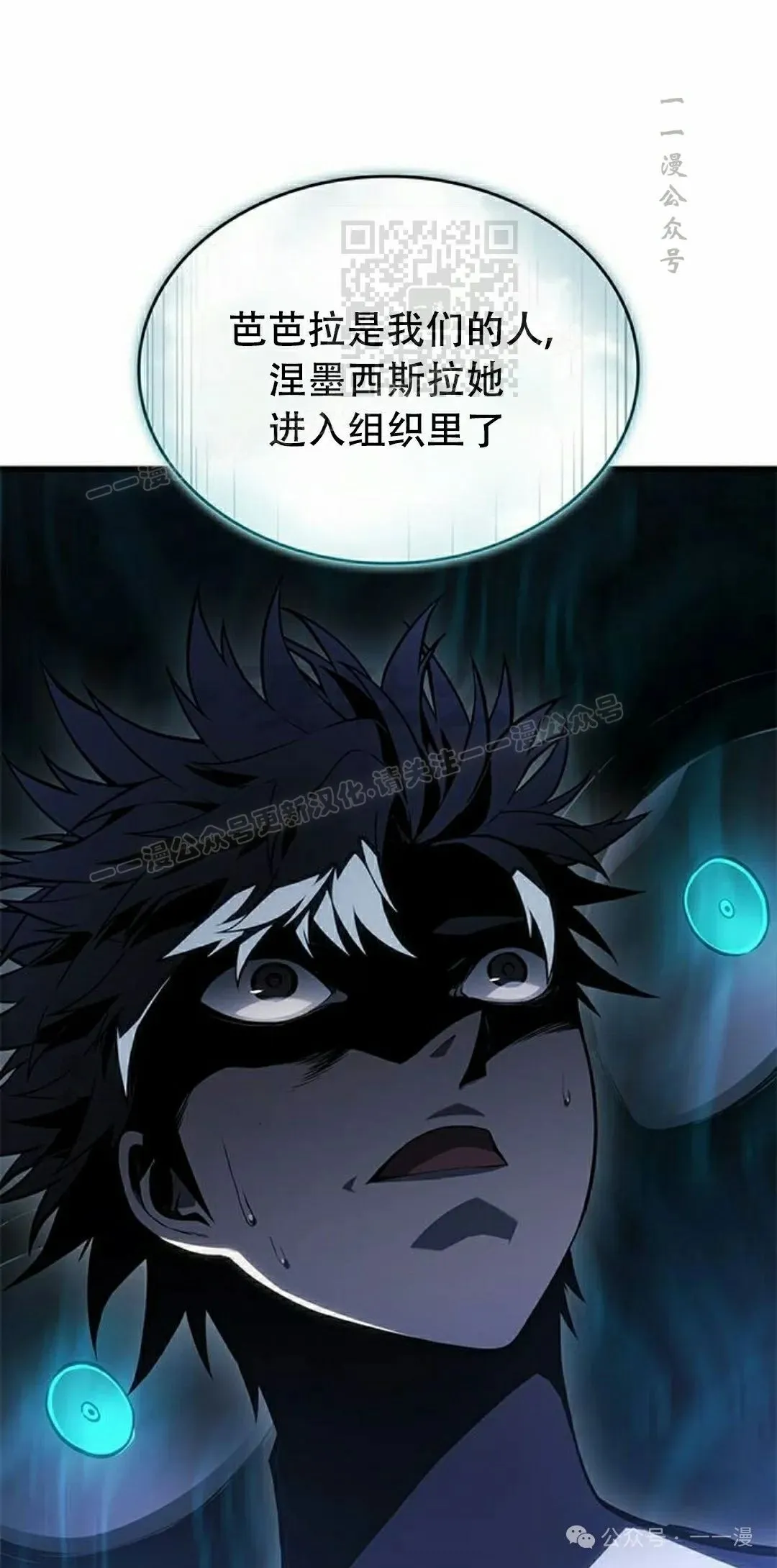 第27集 第141页