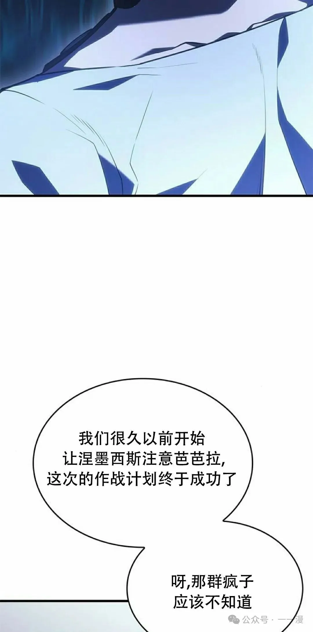 第27集 第142页