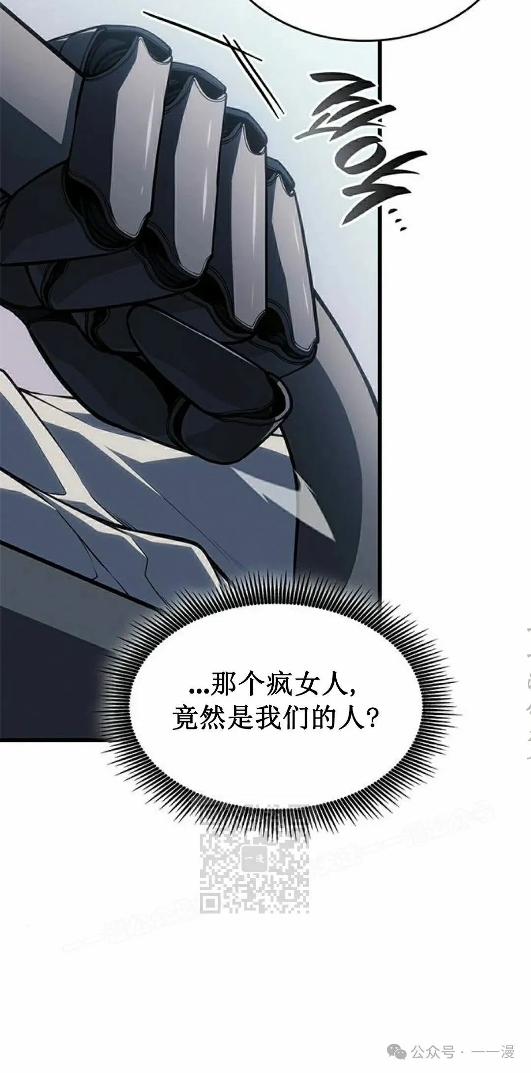 第27集 第143页