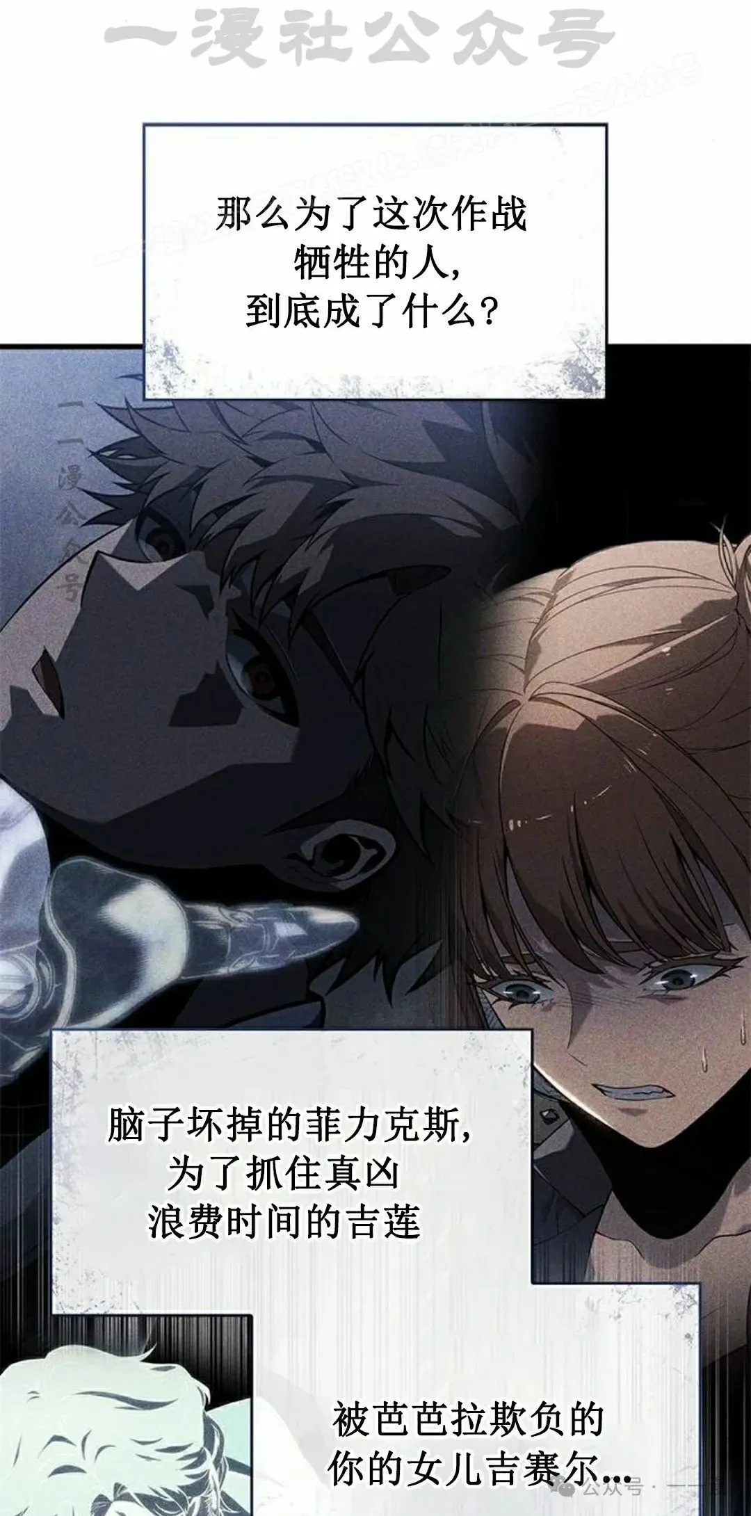 第27集 第144页