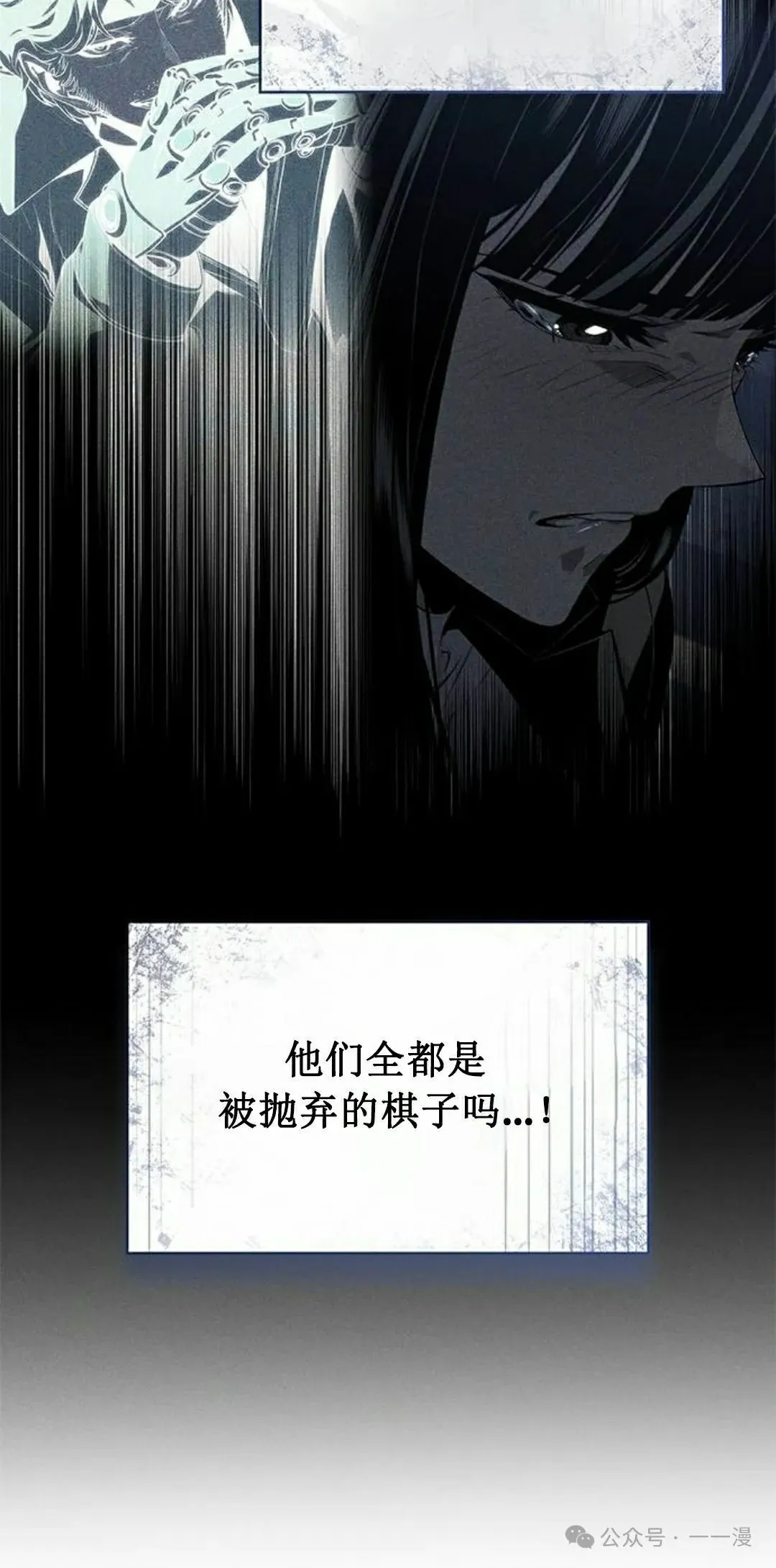 第27集 第145页