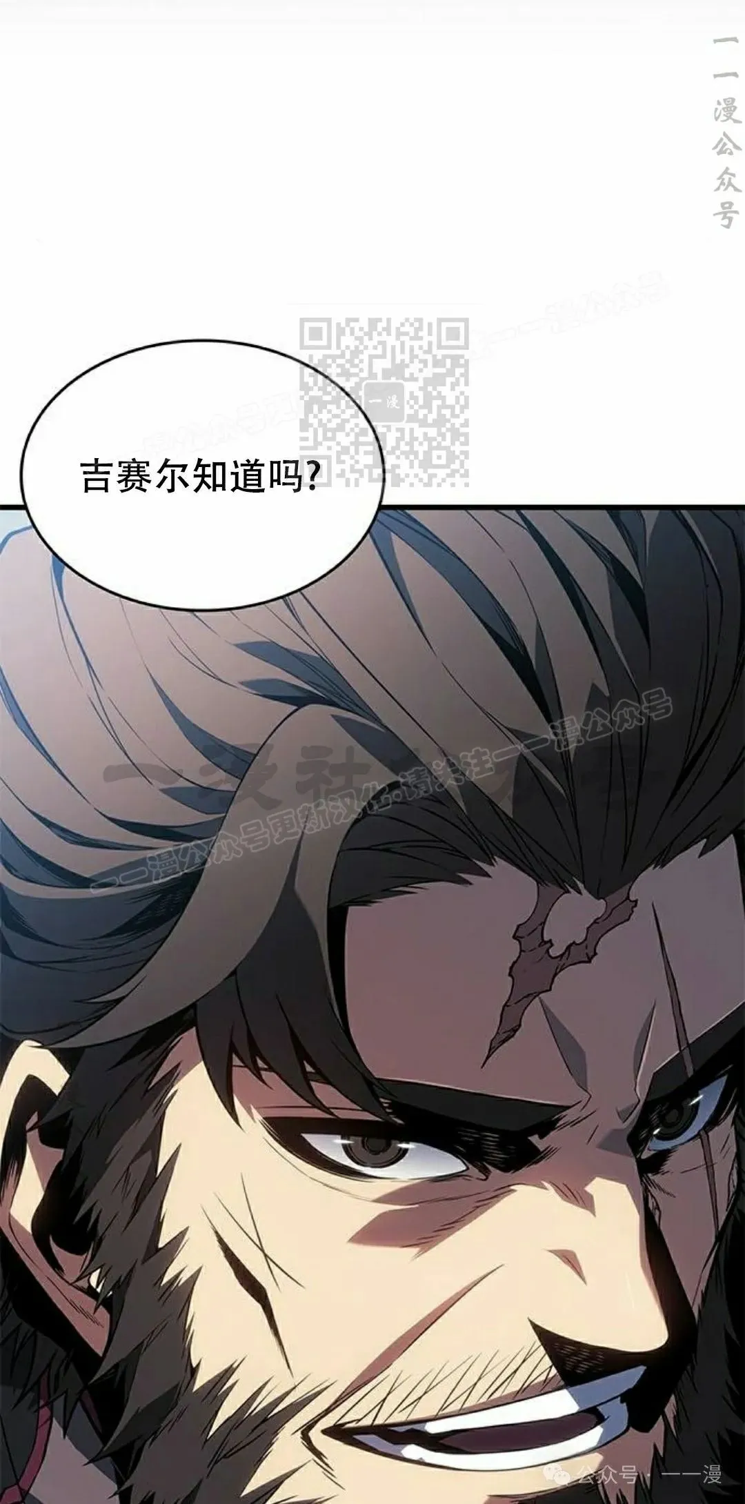 第27集 第146页