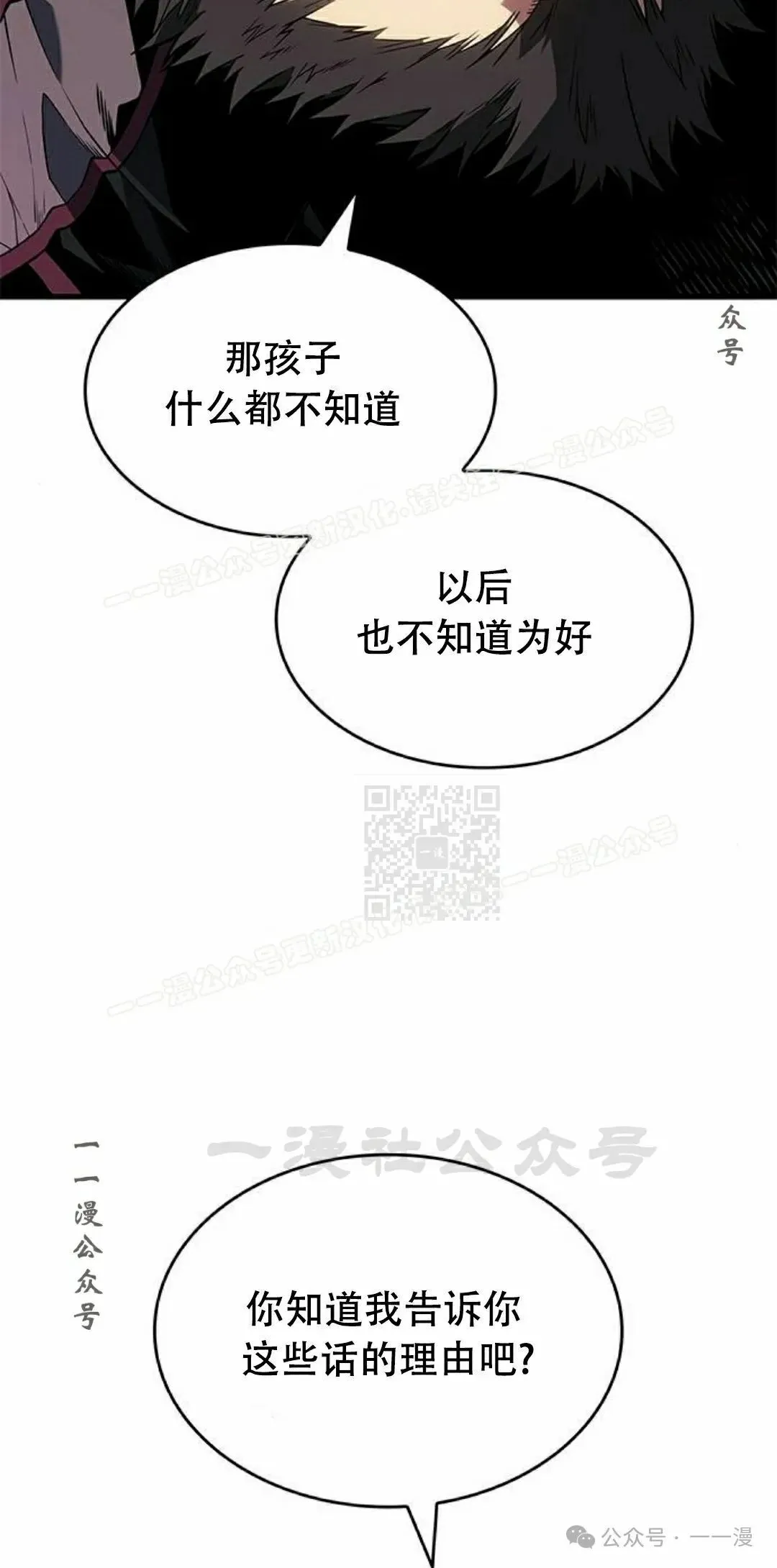 第27集 第147页