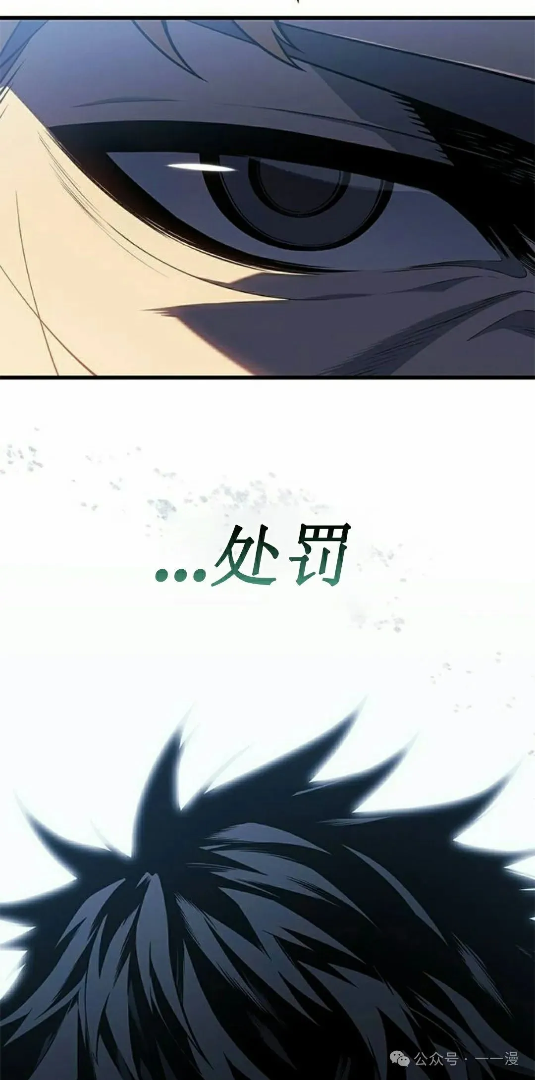 第27集 第148页