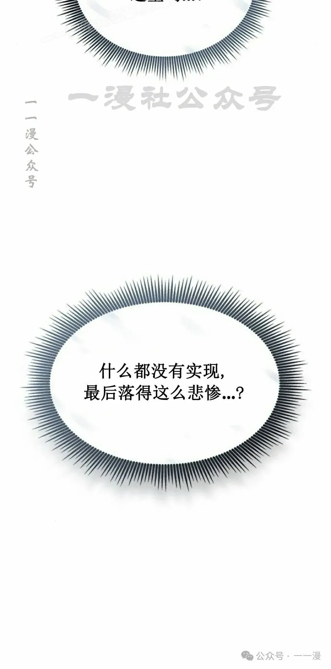 第27集 第150页