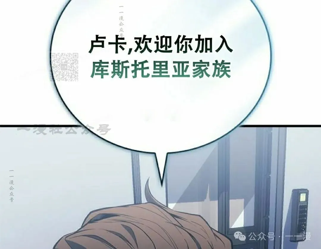 第27集 第156页