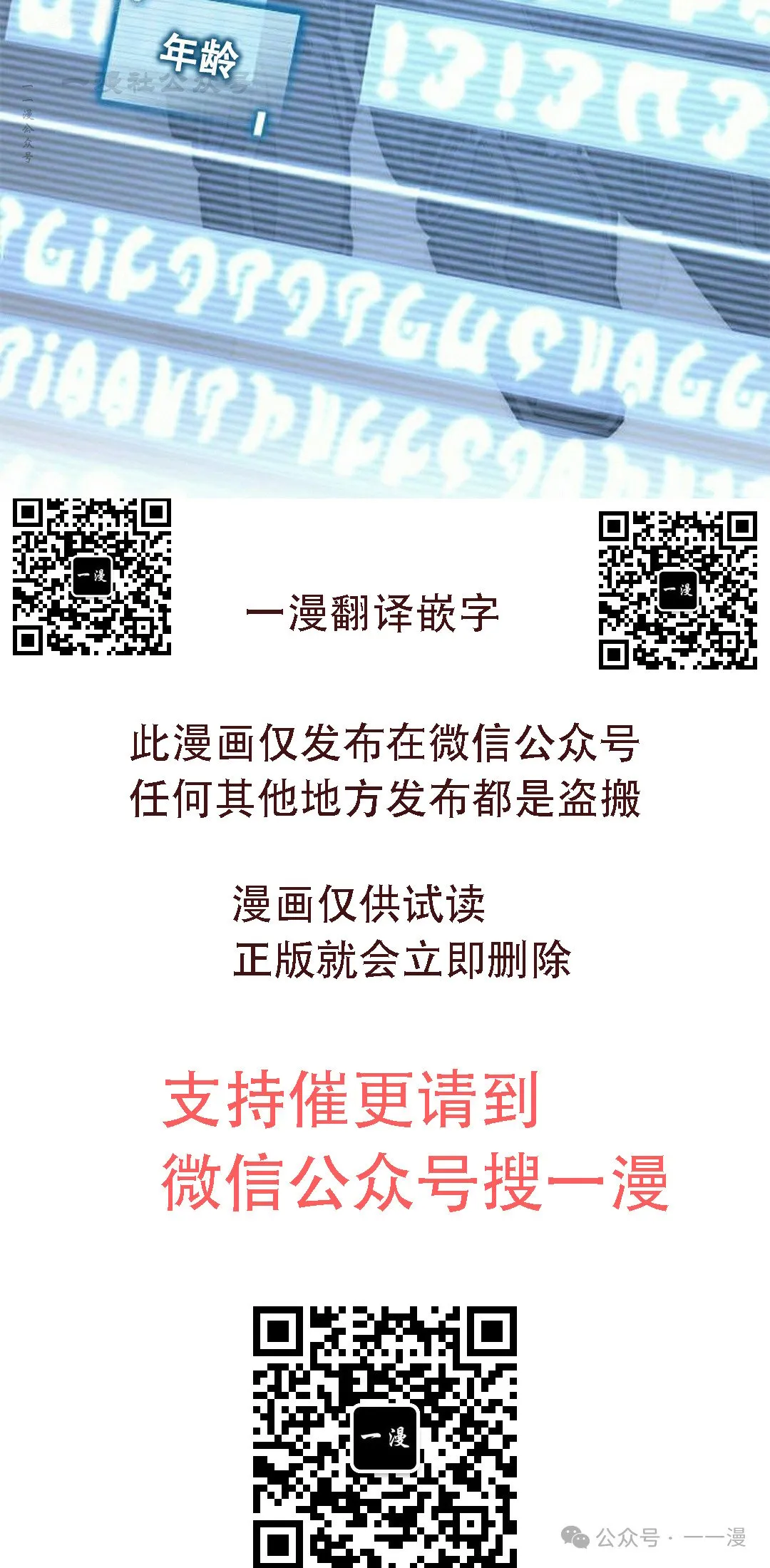 第27集 第160页