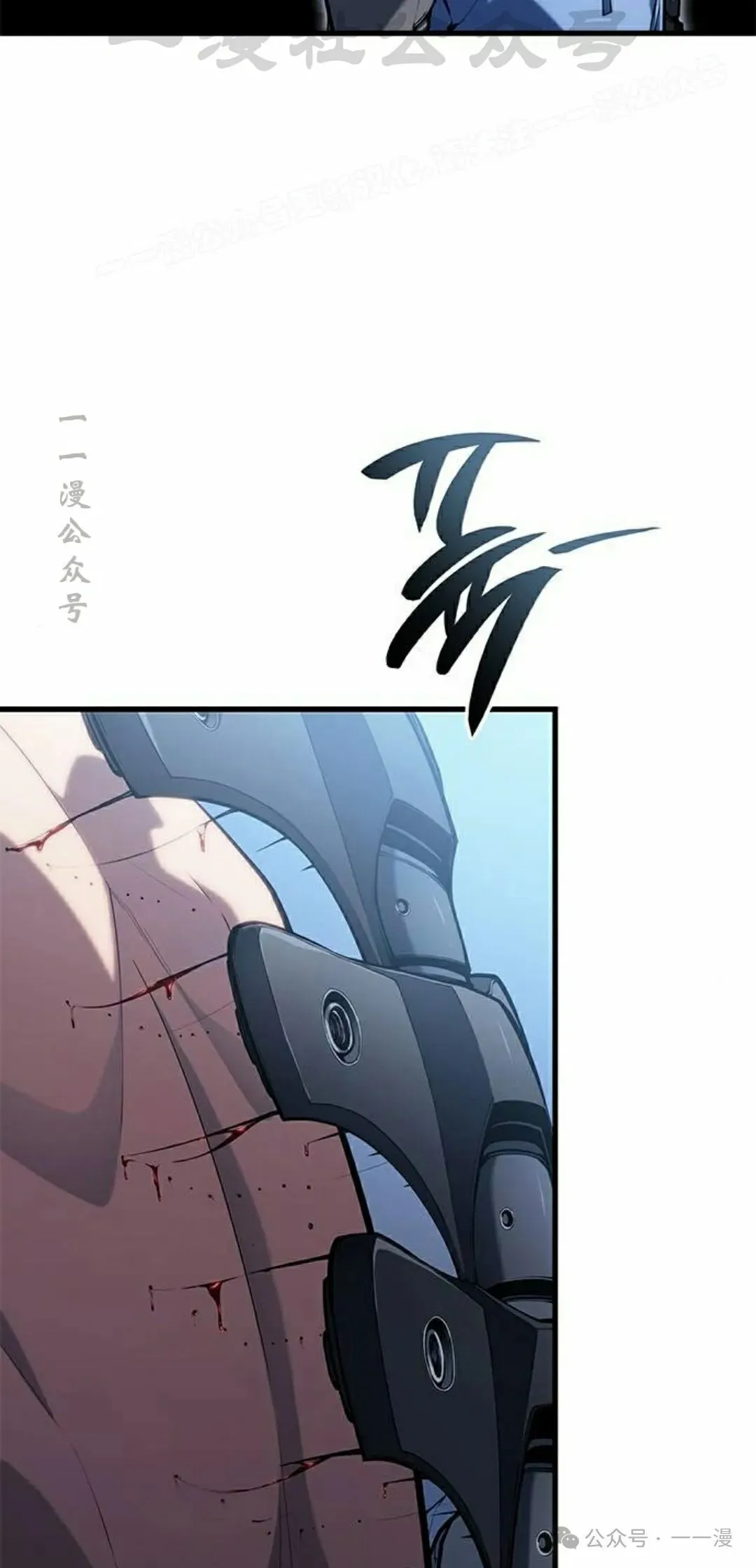 第28集 第4页