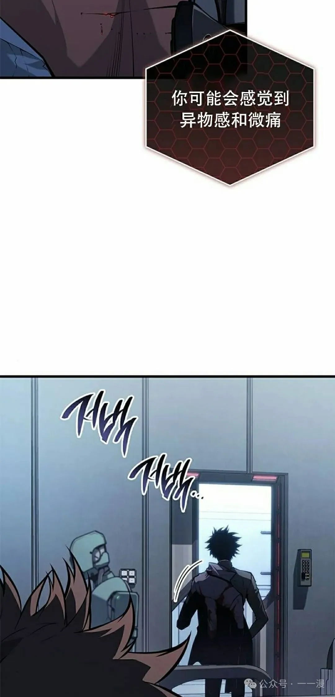 第28集 第5页