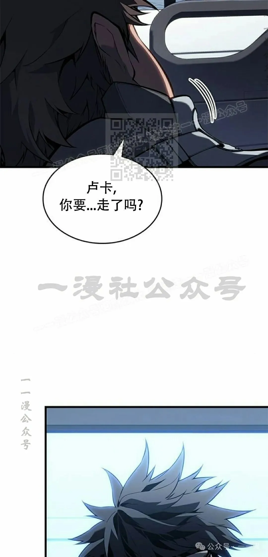 第28集 第6页