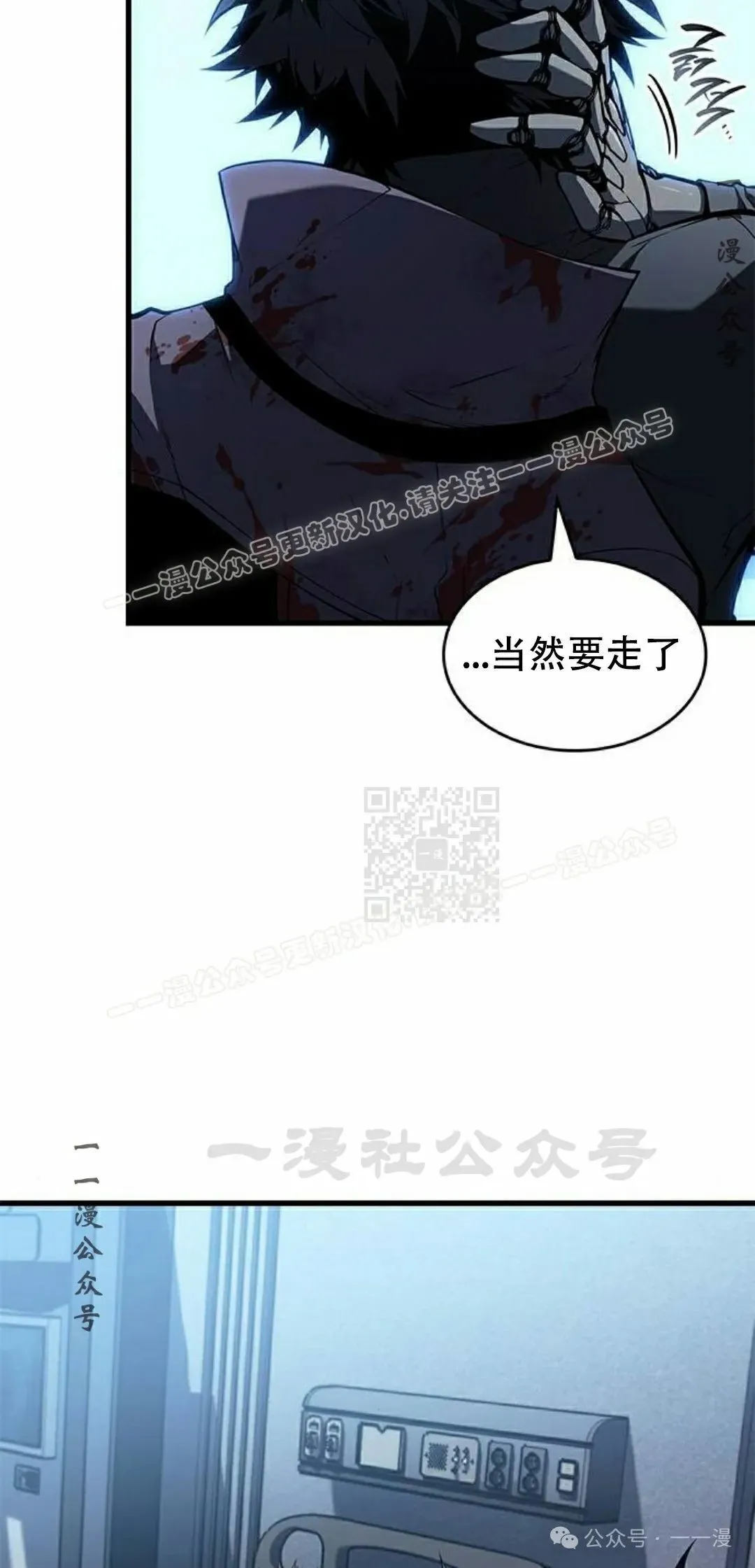 第28集 第7页