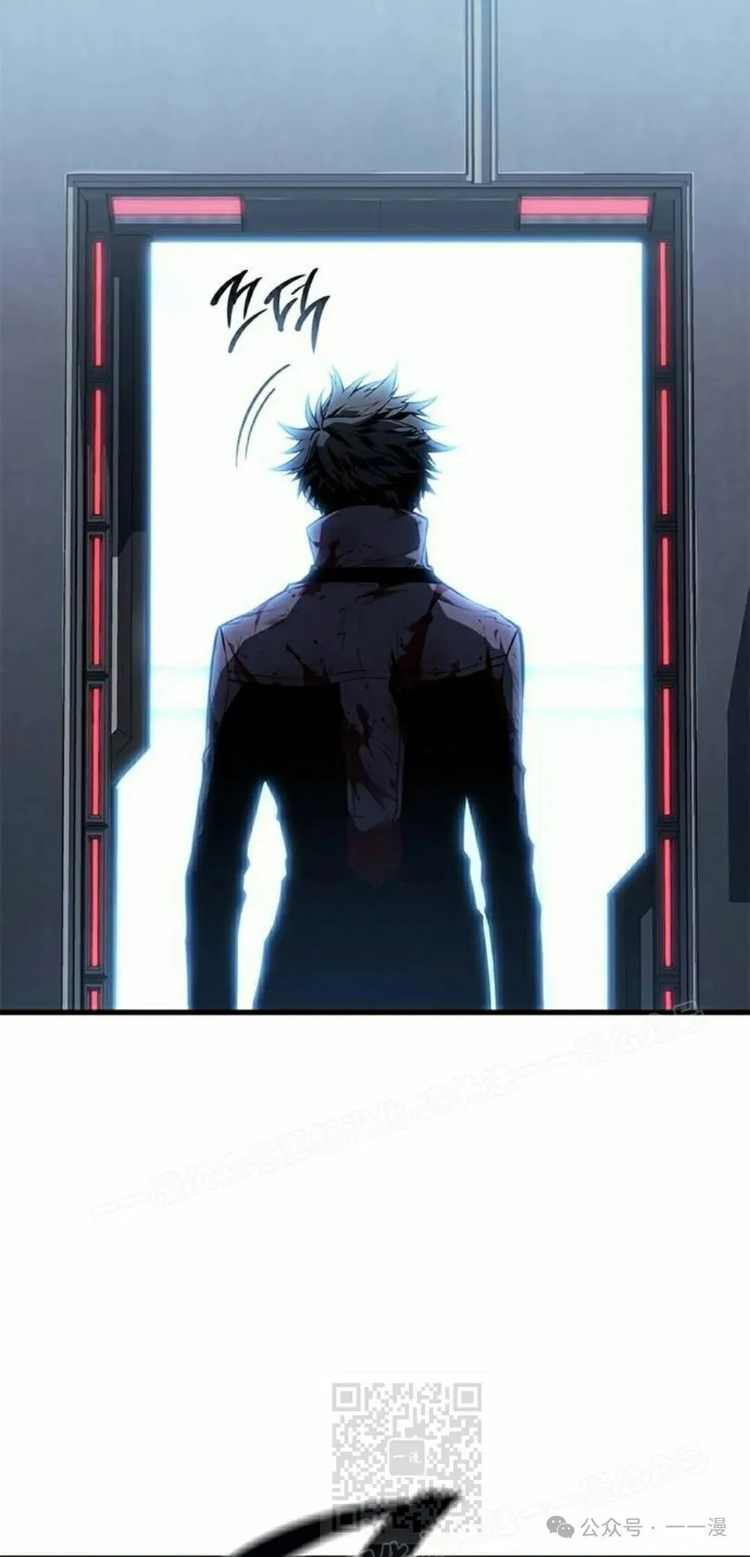 第28集 第9页