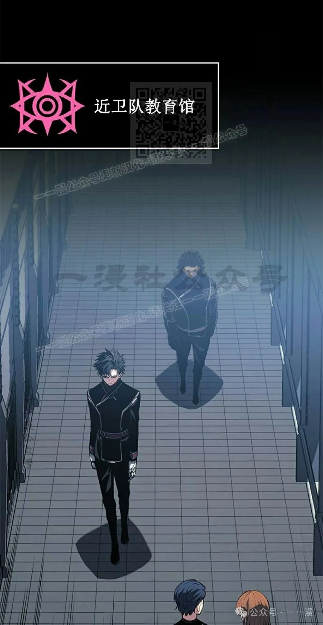 第28集 第11页