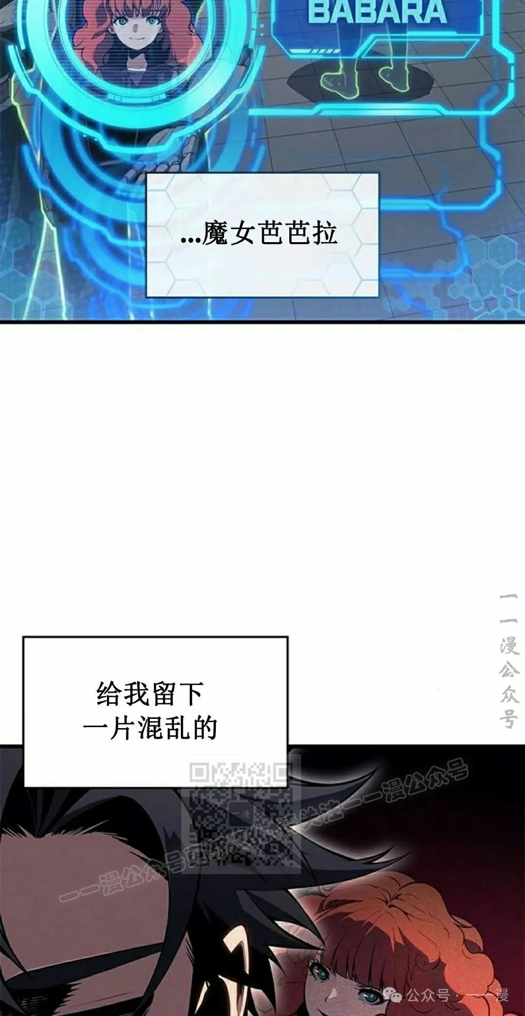 第28集 第13页
