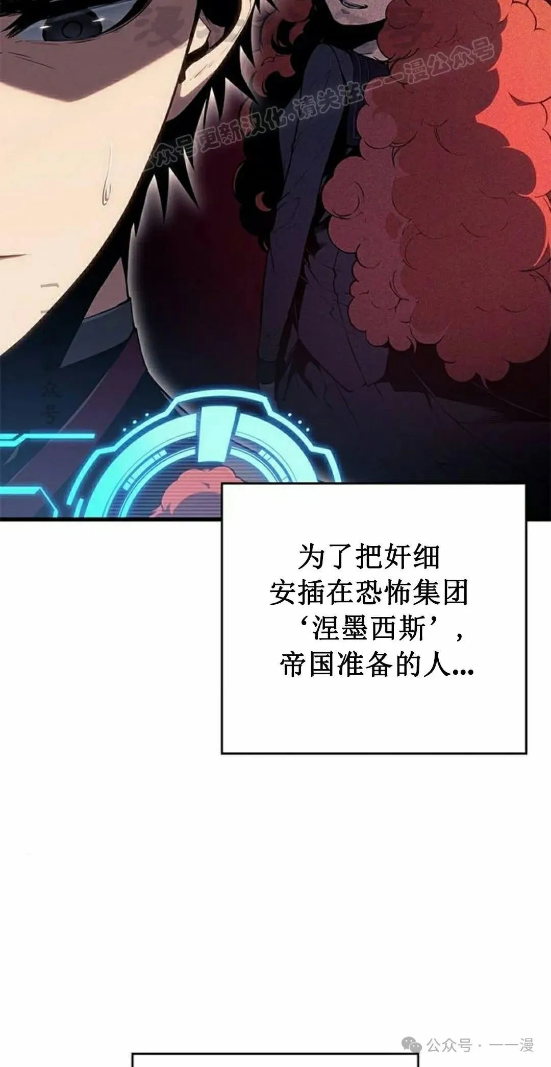 第28集 第14页