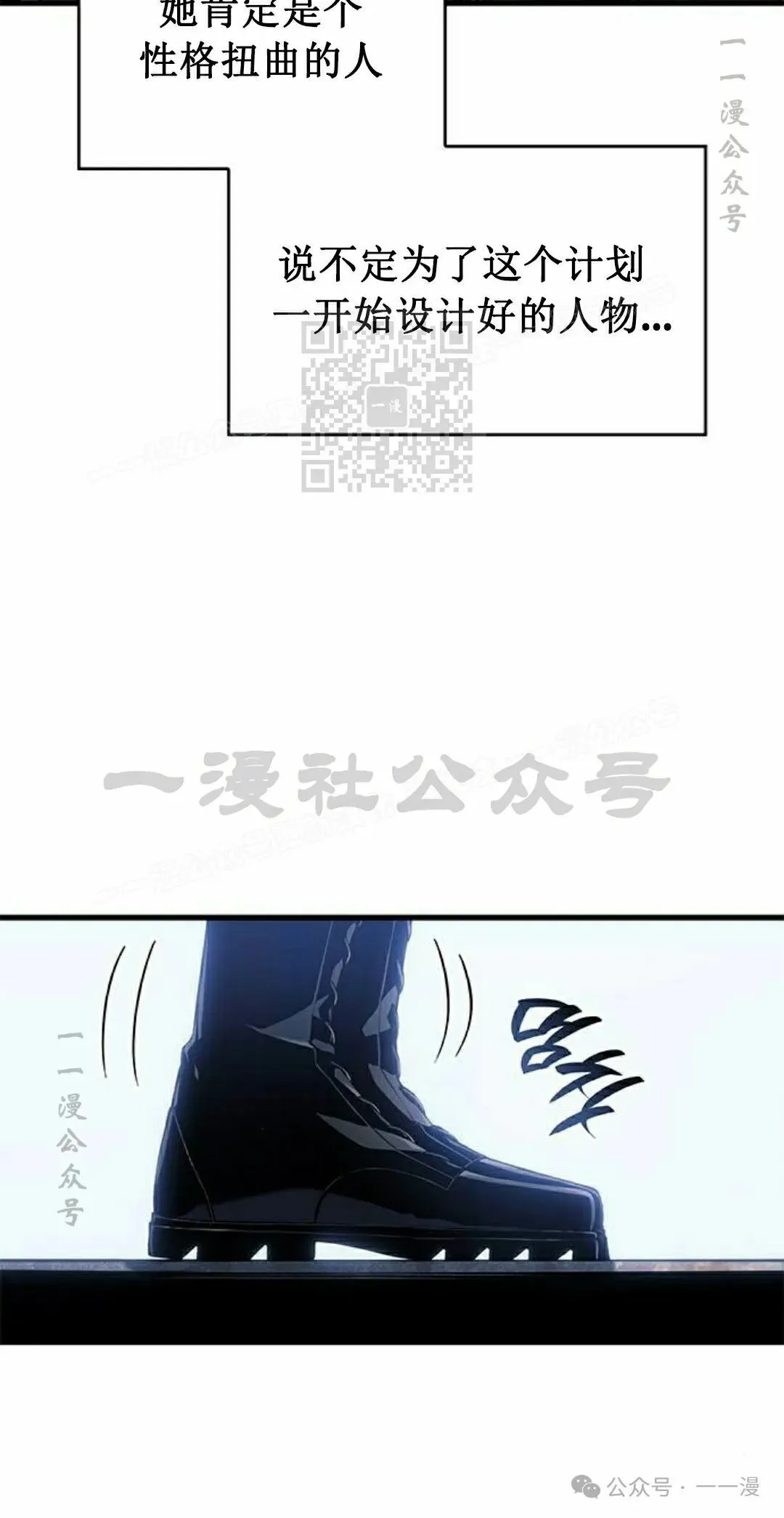 第28集 第16页