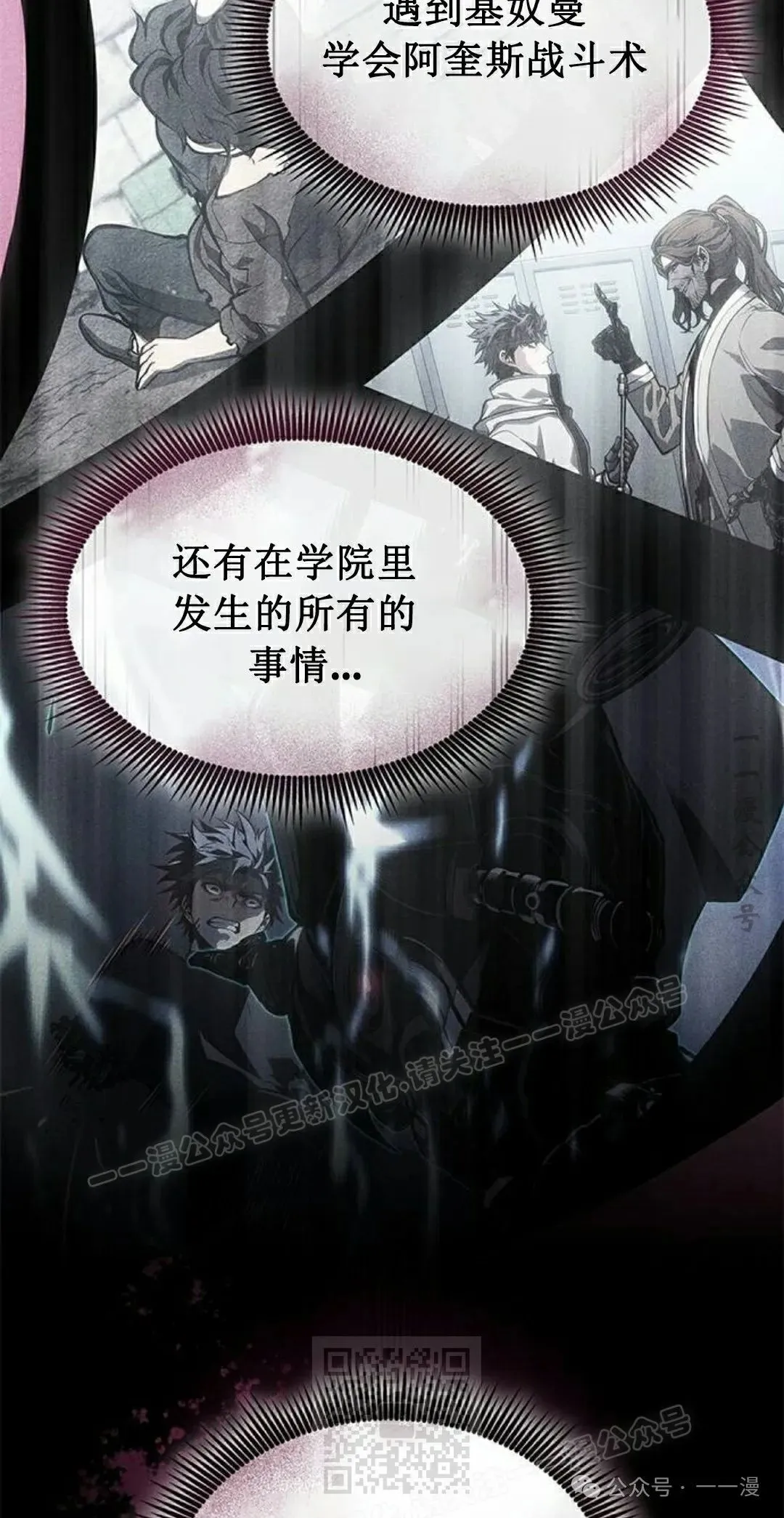 第28集 第19页