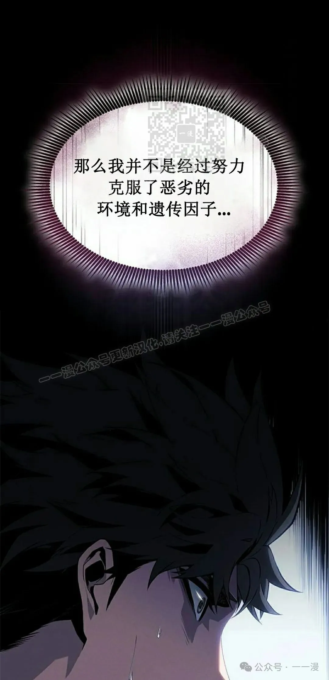 第28集 第21页