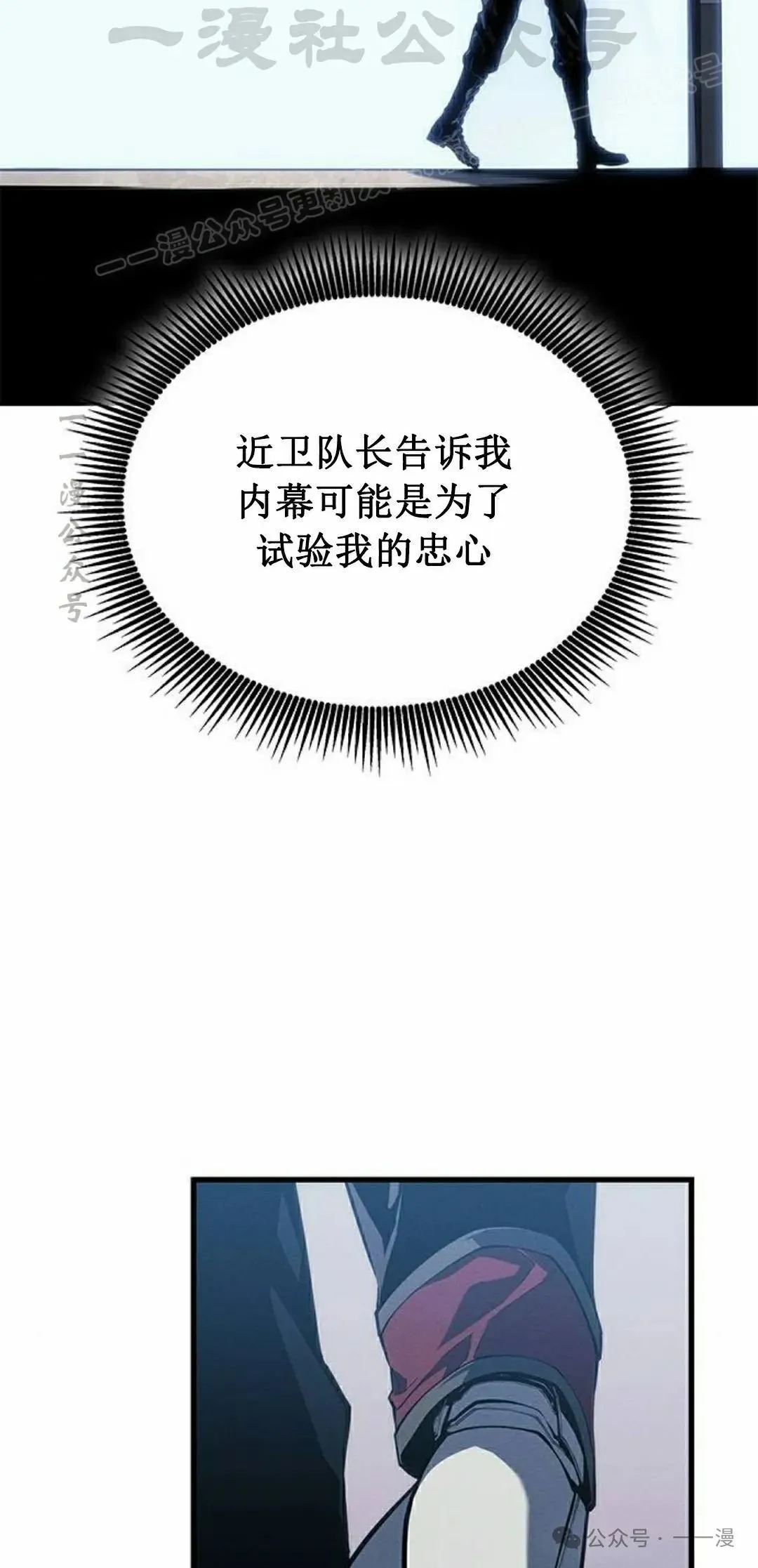 第28集 第24页