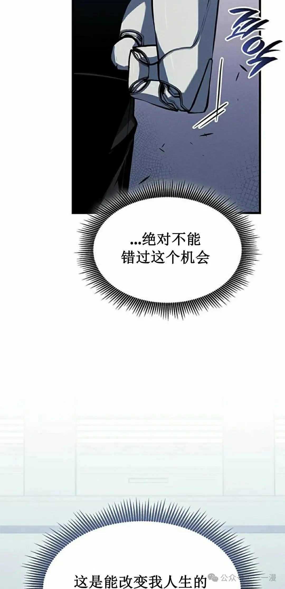 第28集 第25页