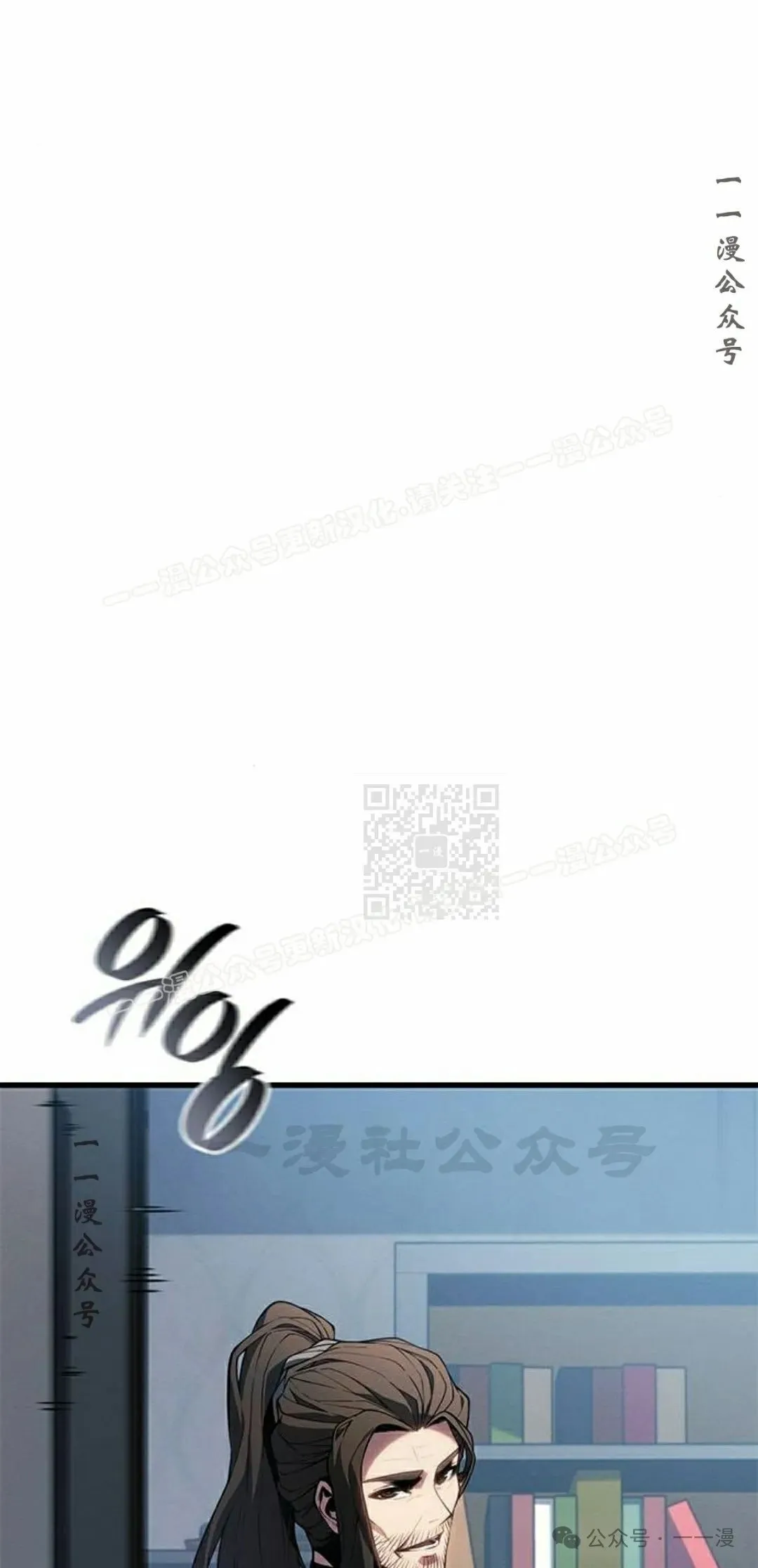 第28集 第27页