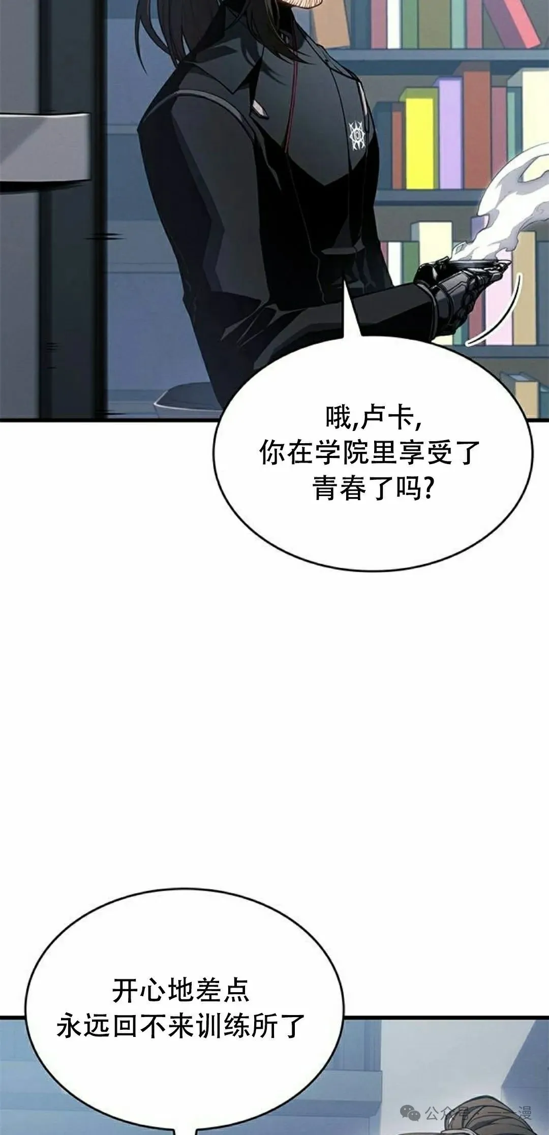 第28集 第28页