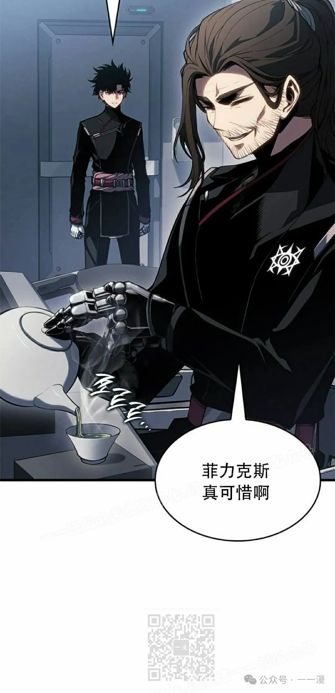 第28集 第29页