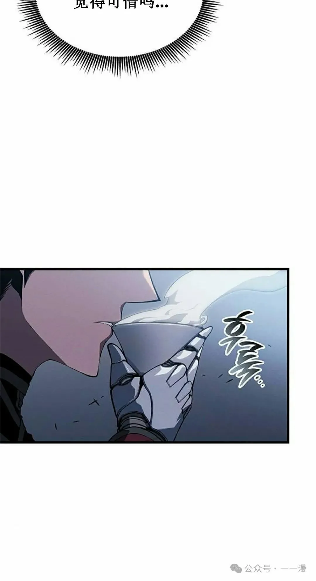 第28集 第32页
