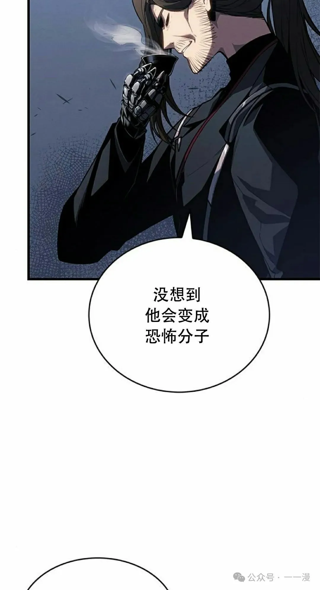 第28集 第35页