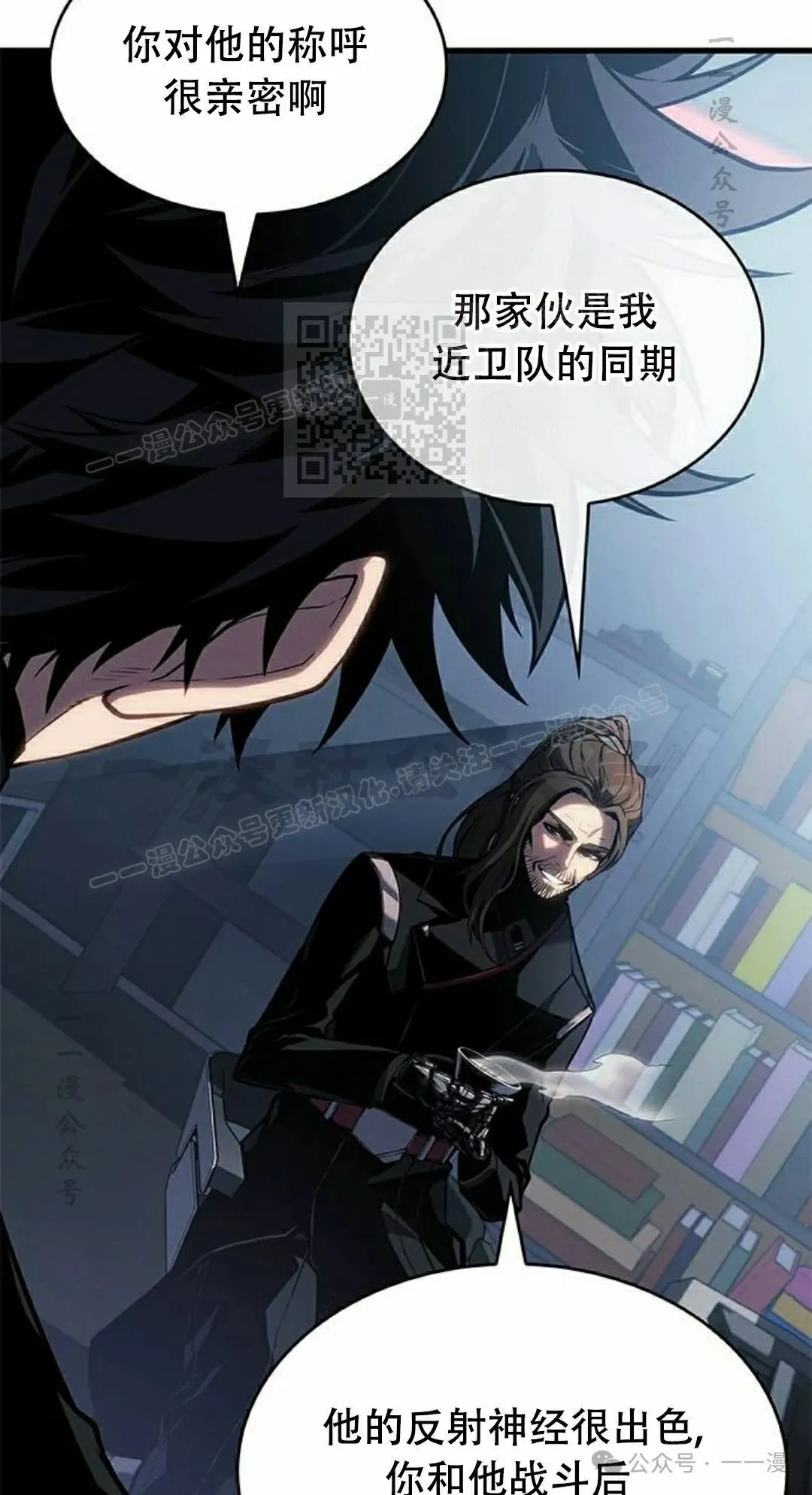 第28集 第36页