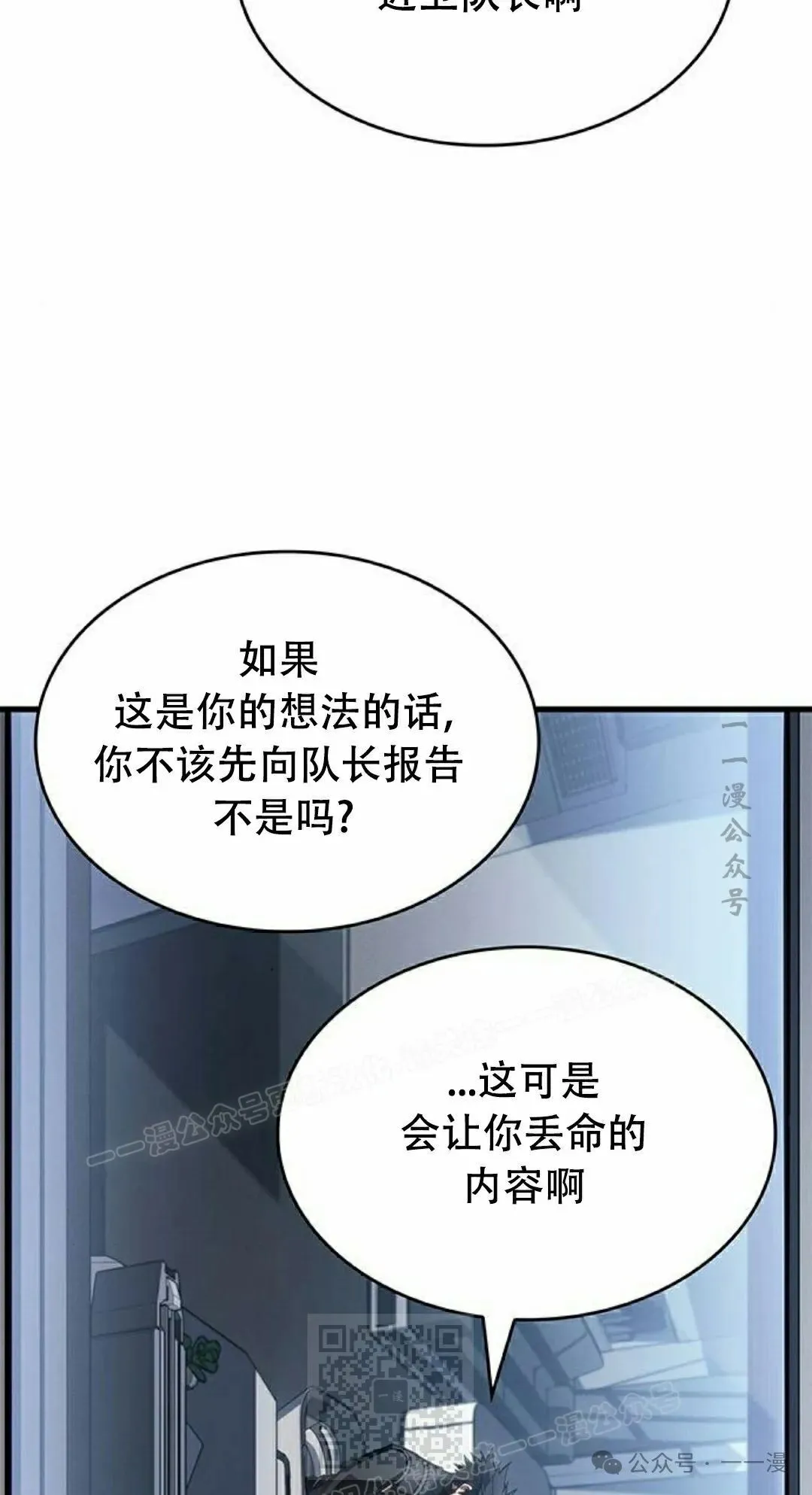 第28集 第39页