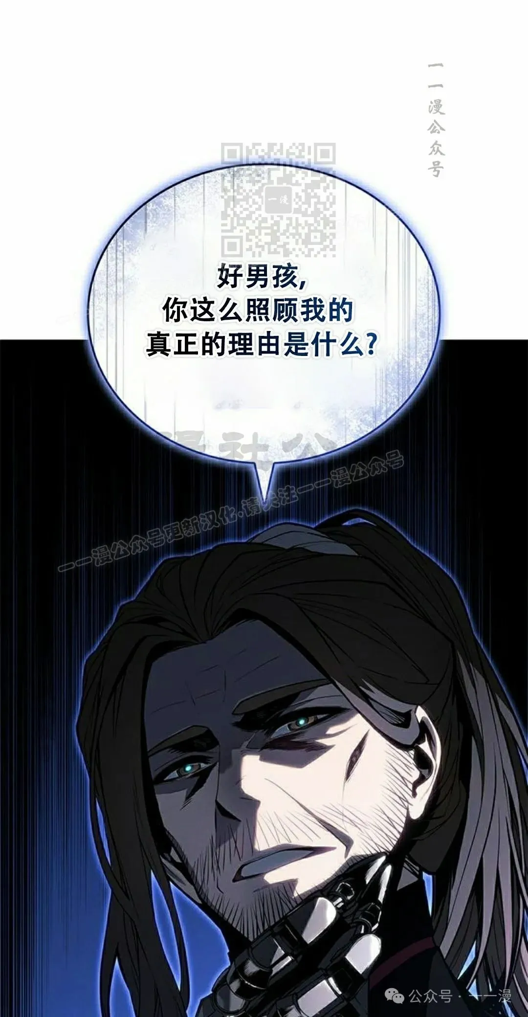 第28集 第41页