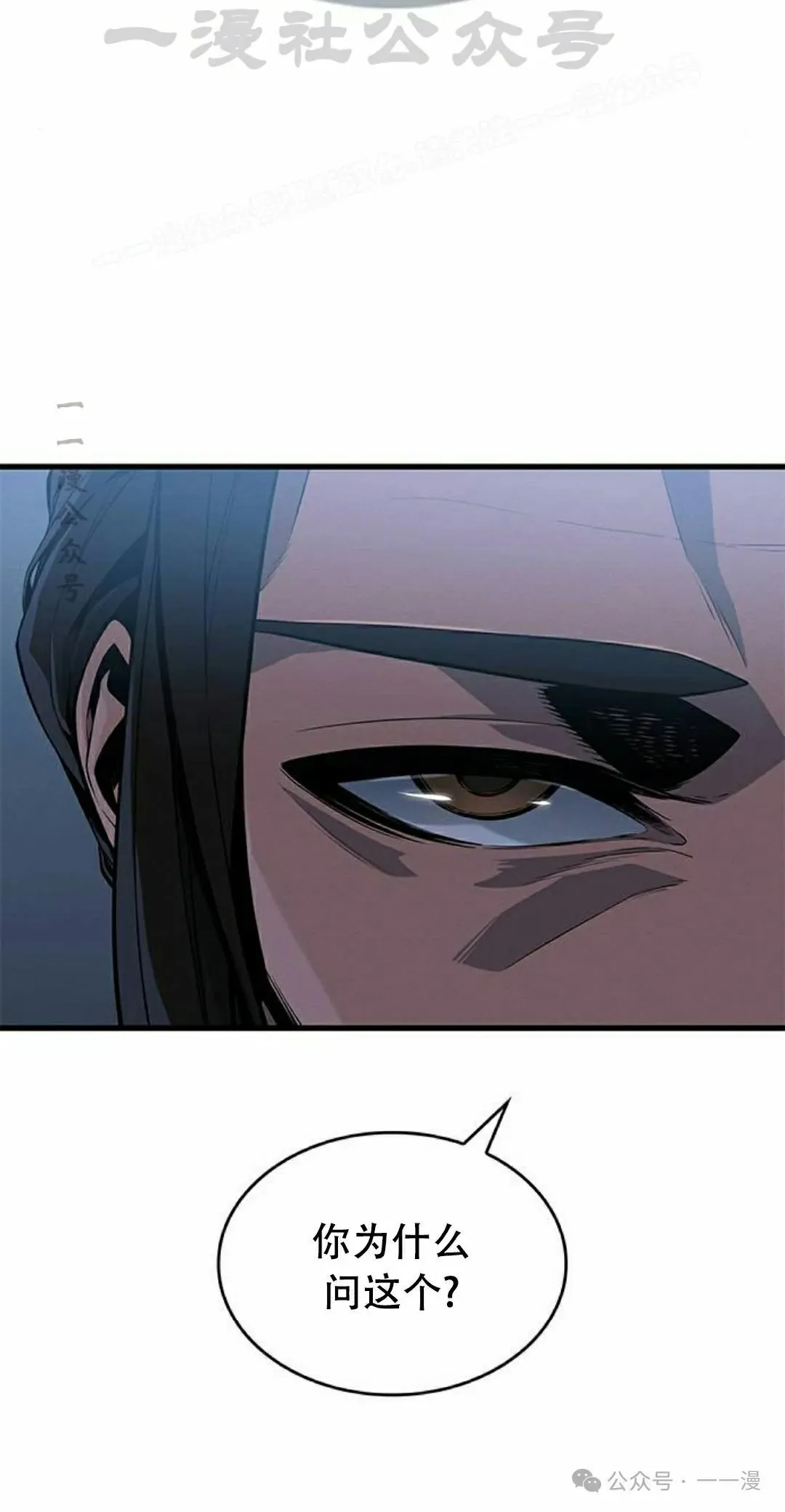 第28集 第44页