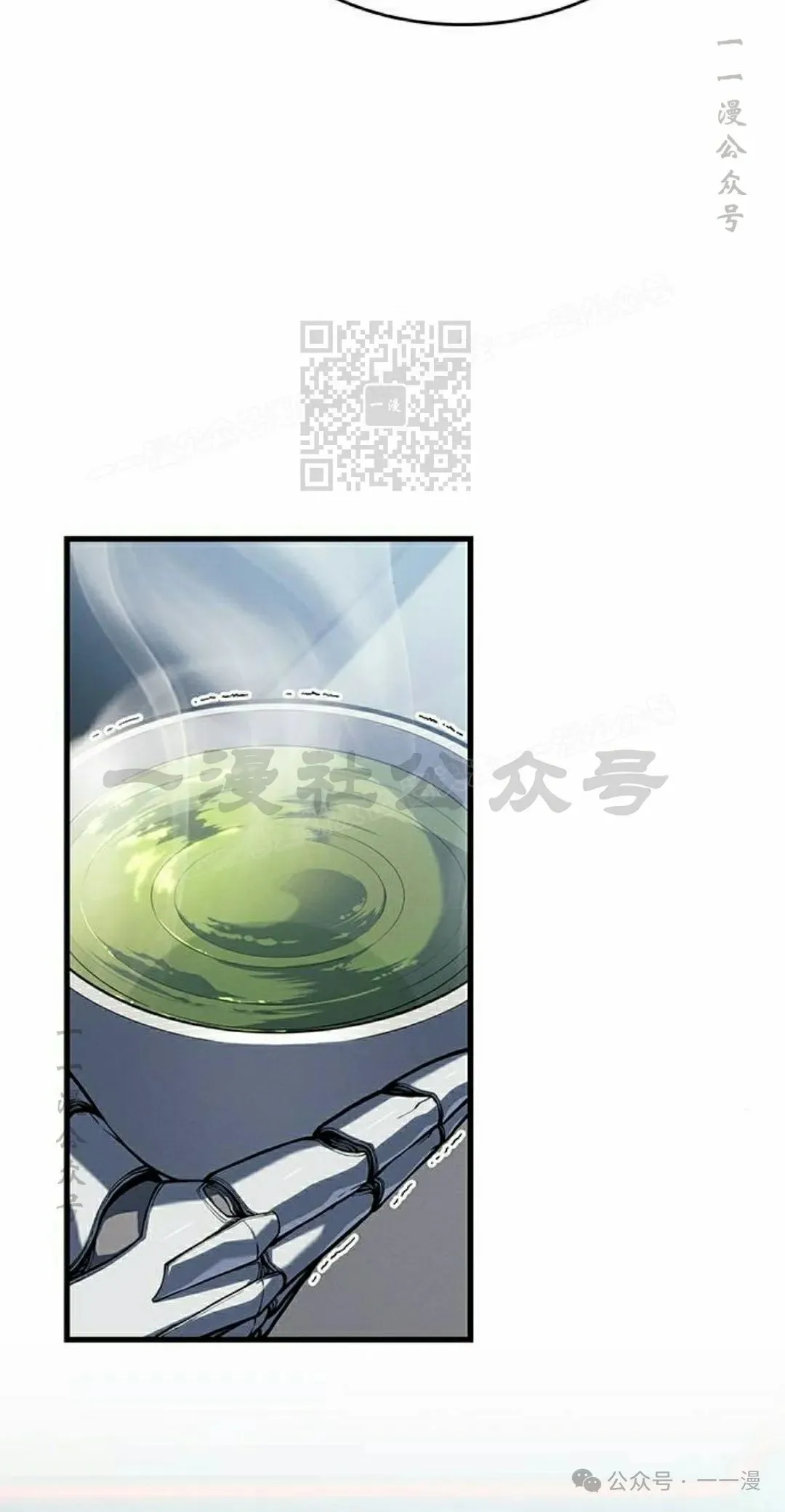 第28集 第46页