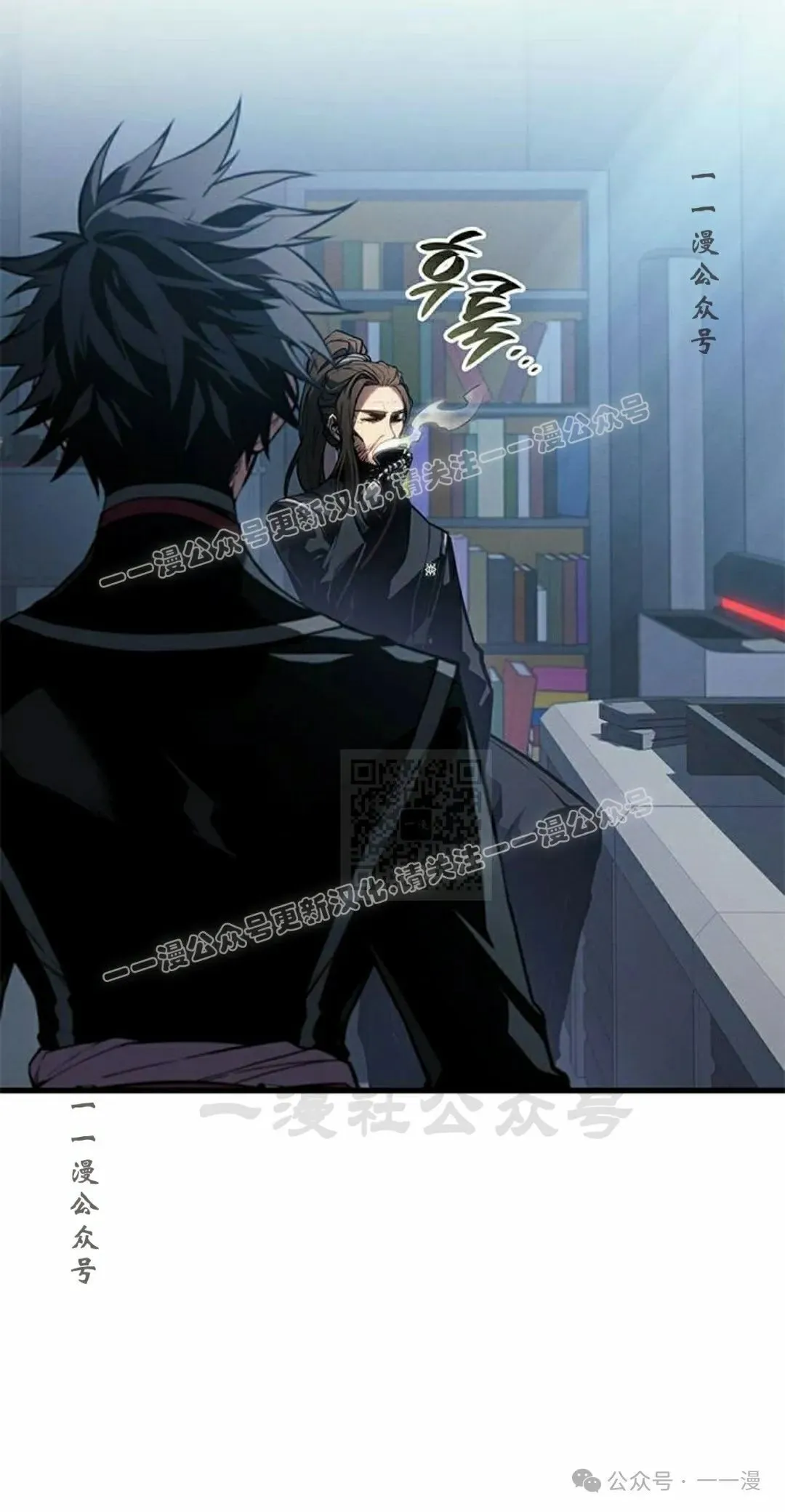 第28集 第47页